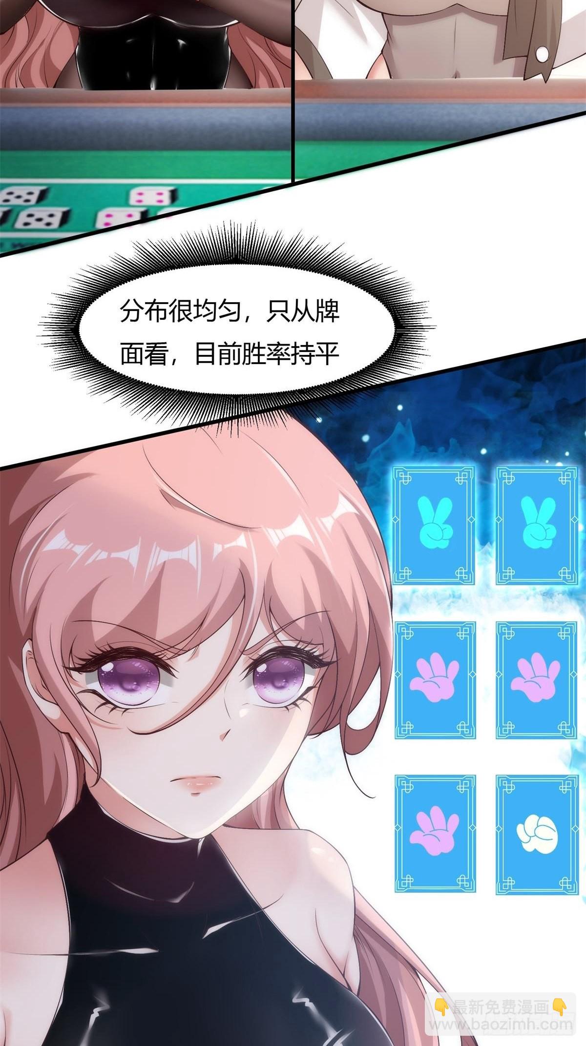 第57话(1/2)-第59话