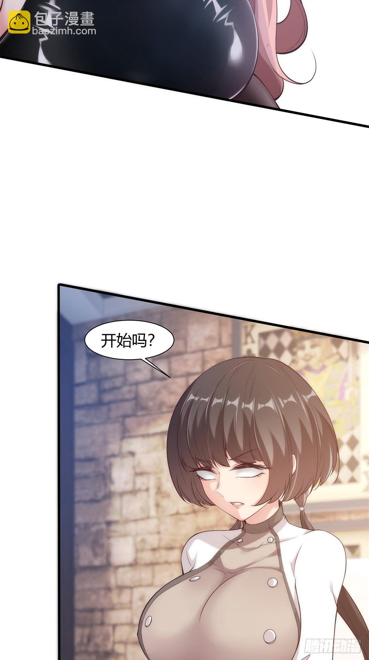 第57话(1/2)-第59话