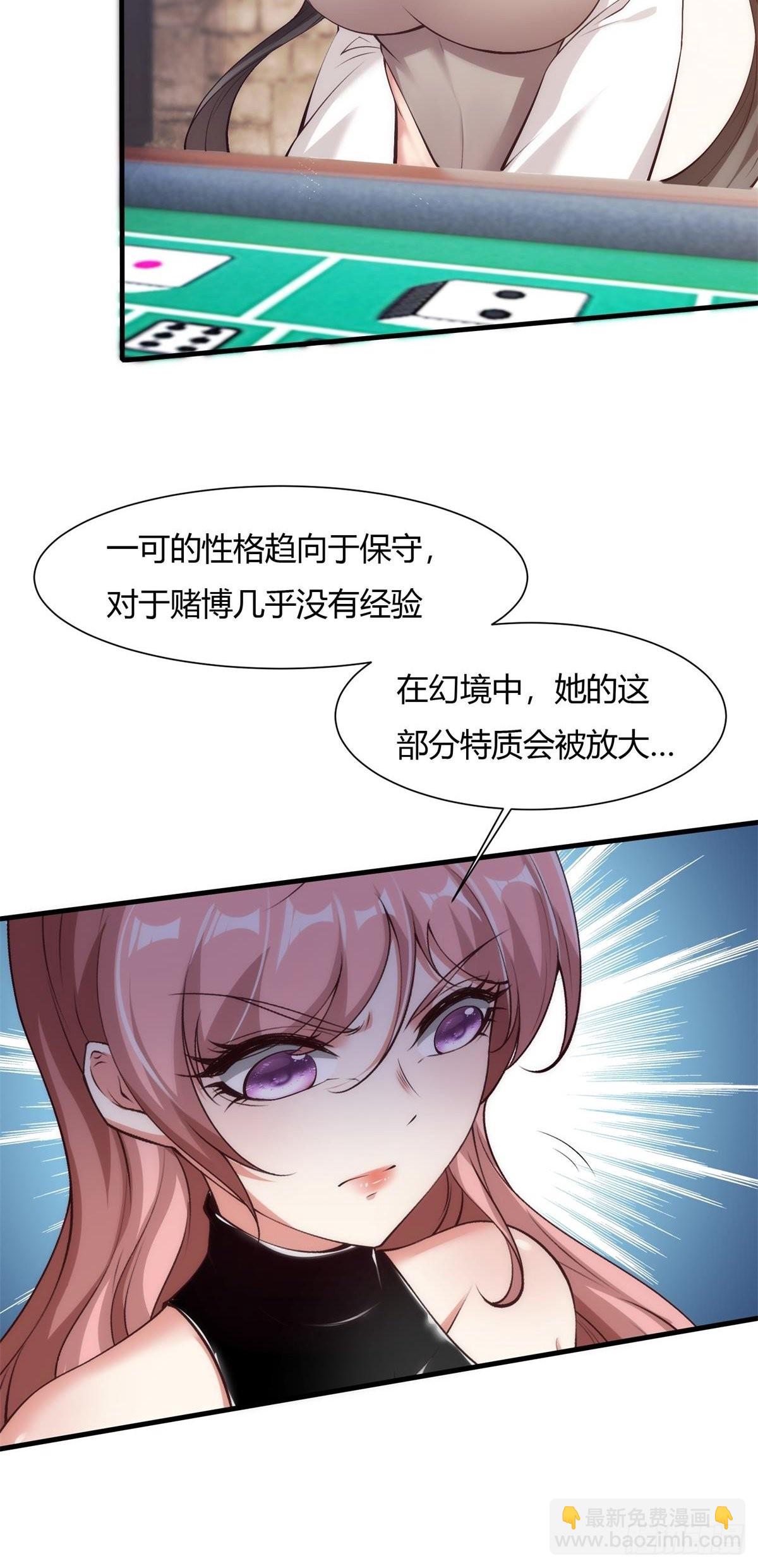 第57话(1/2)-第59话