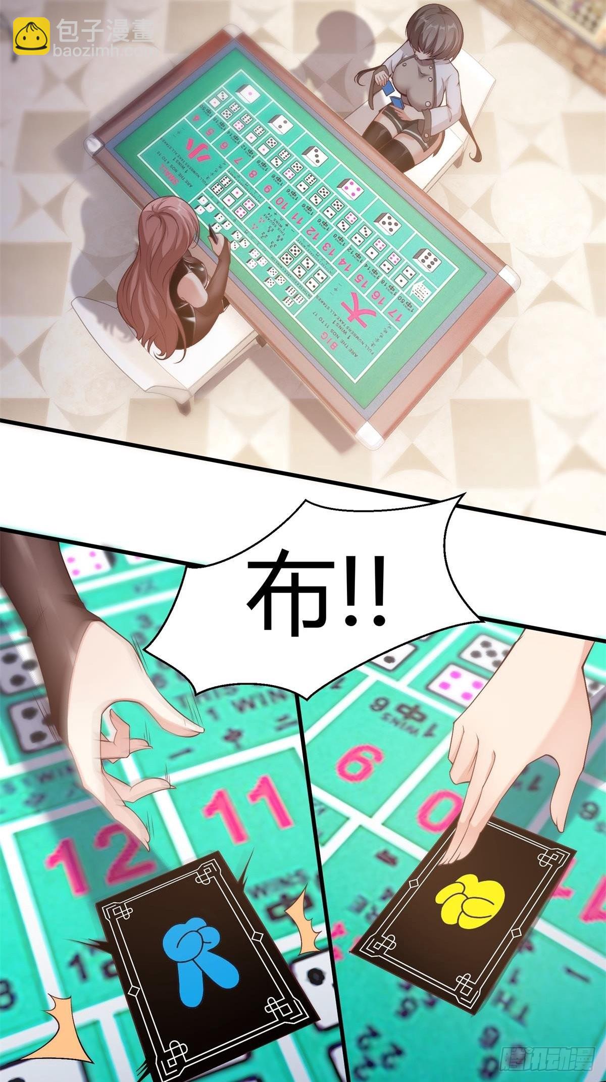 第57话(1/2)-第59话