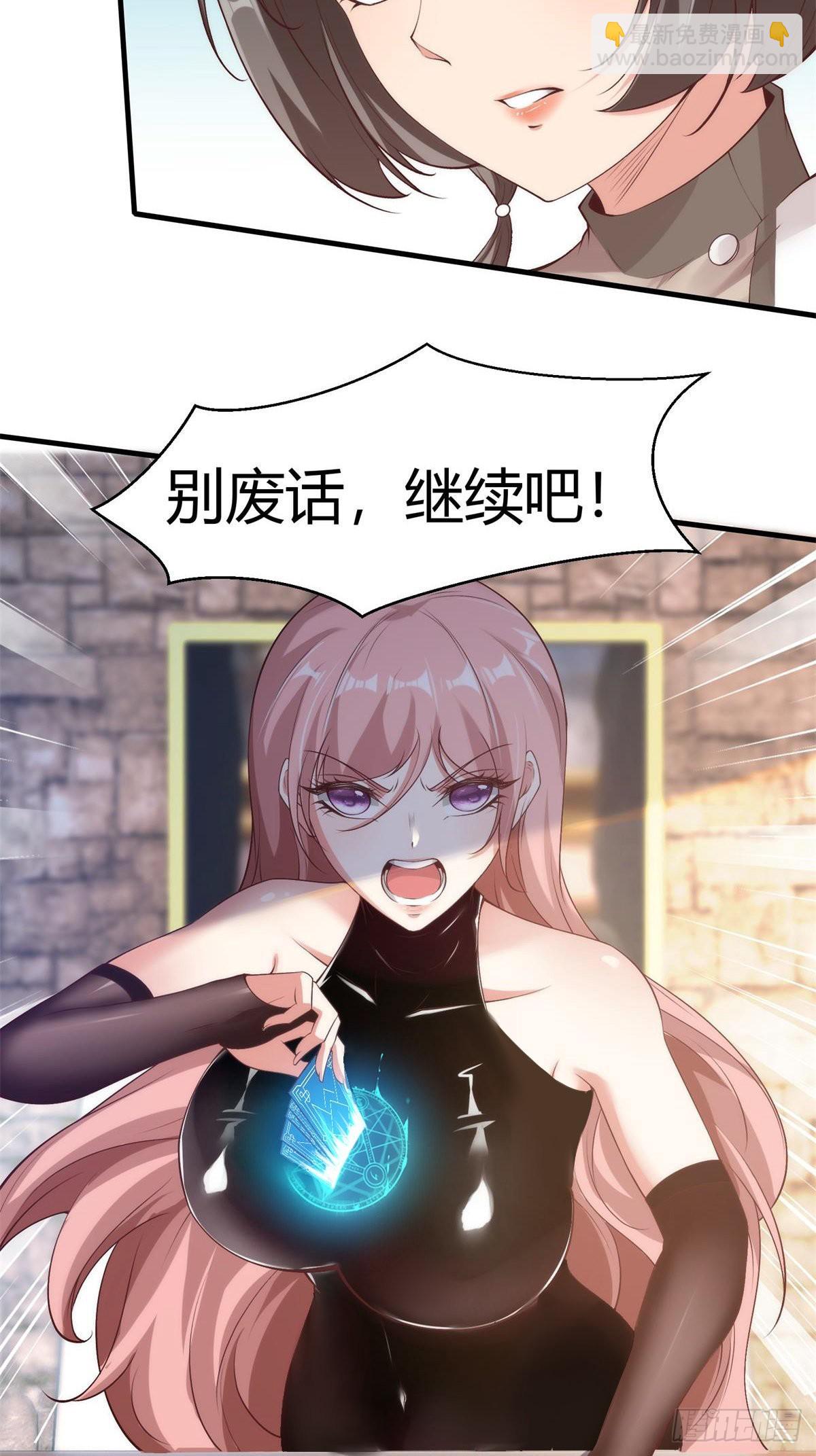 第57话(1/2)-第59话