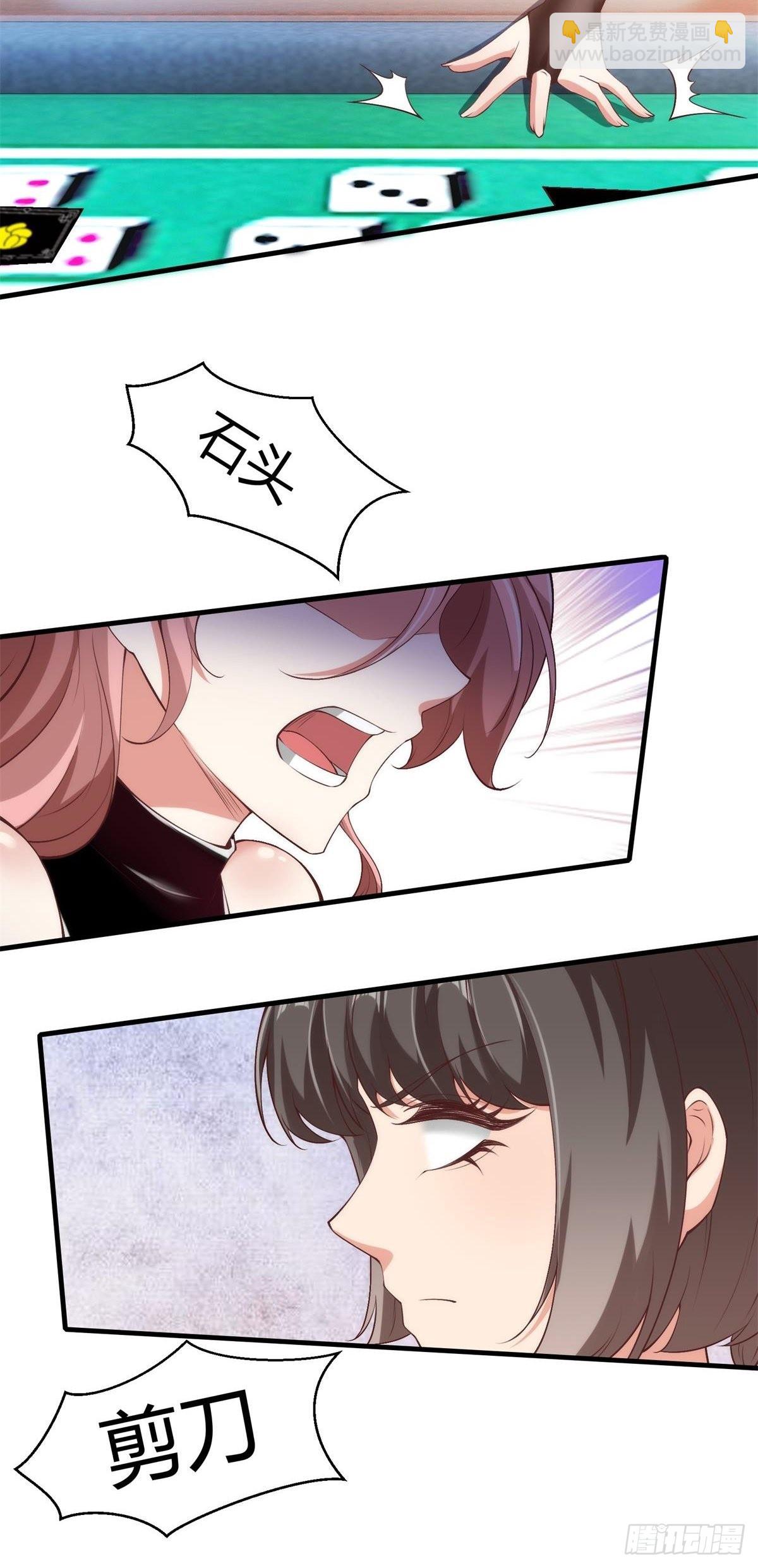 第57话(1/2)-第59话