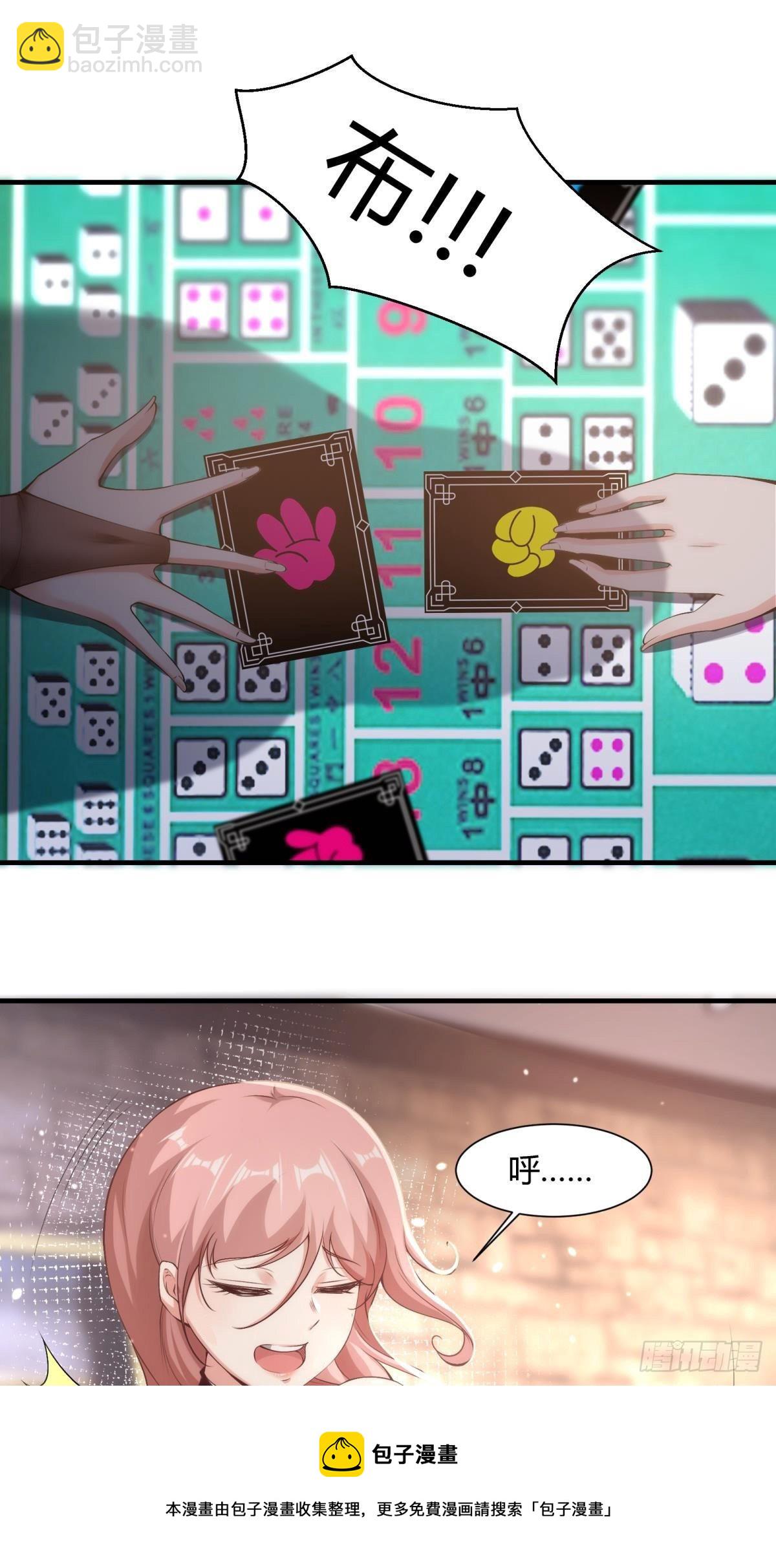 第57话(1/2)-第59话