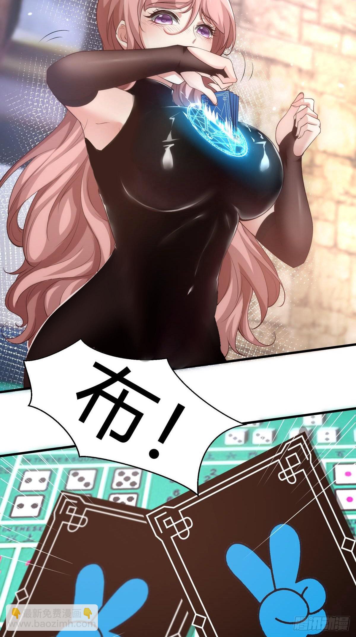 第57话(1/2)-第59话