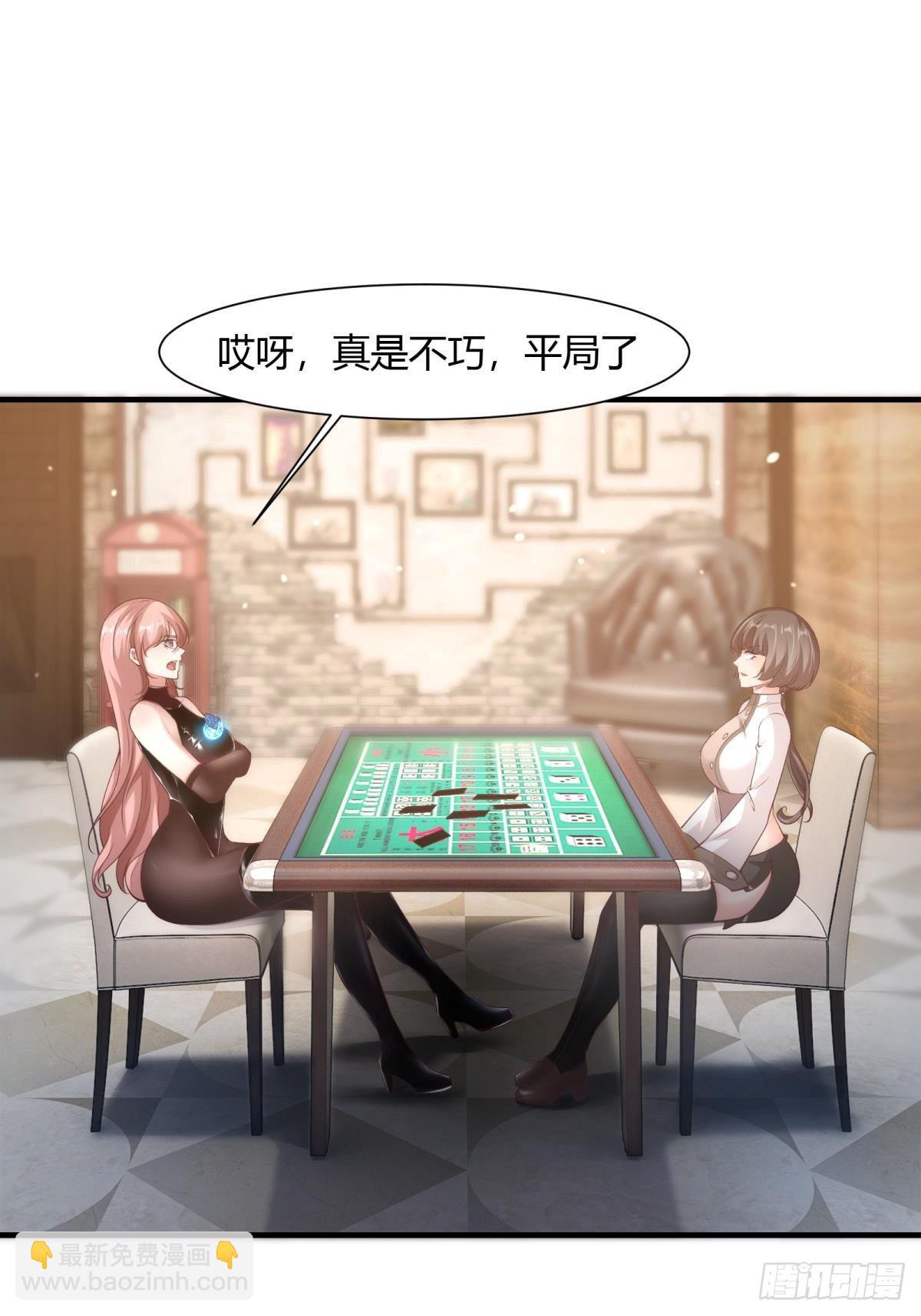 第57话(1/2)-第59话