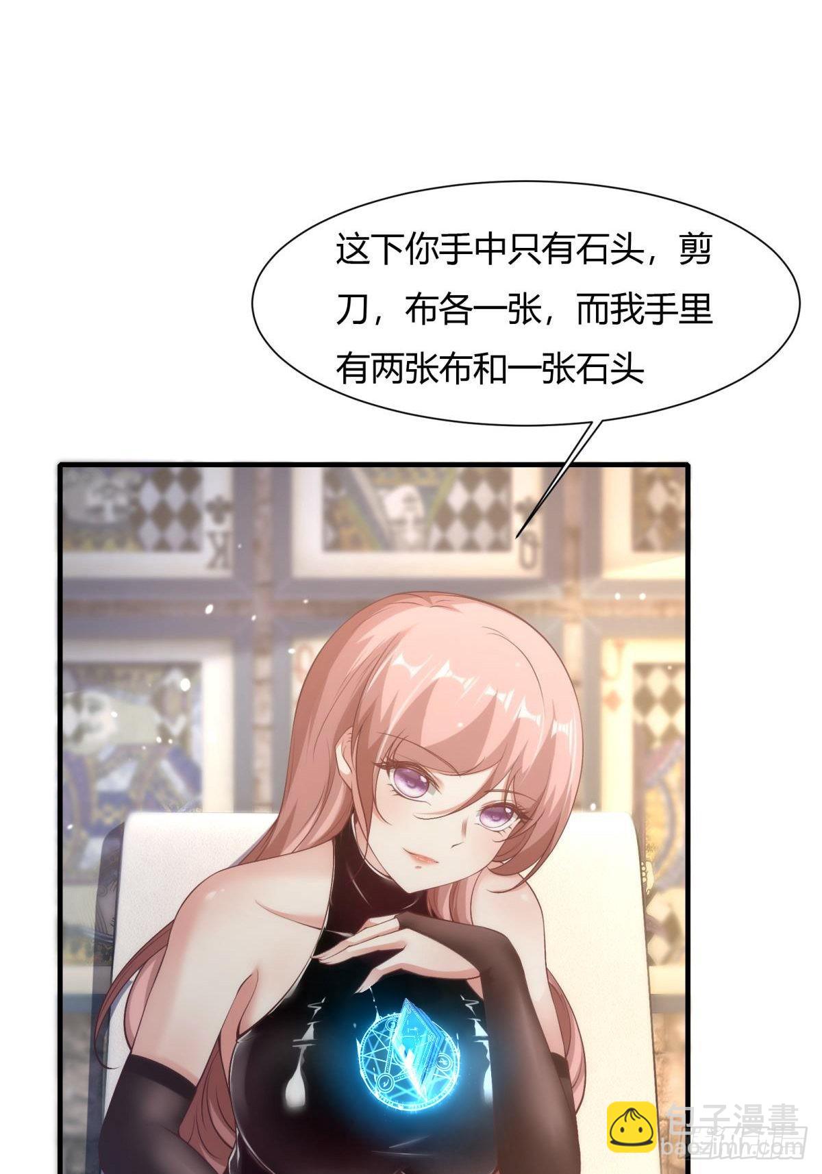 第57话(1/2)-第59话