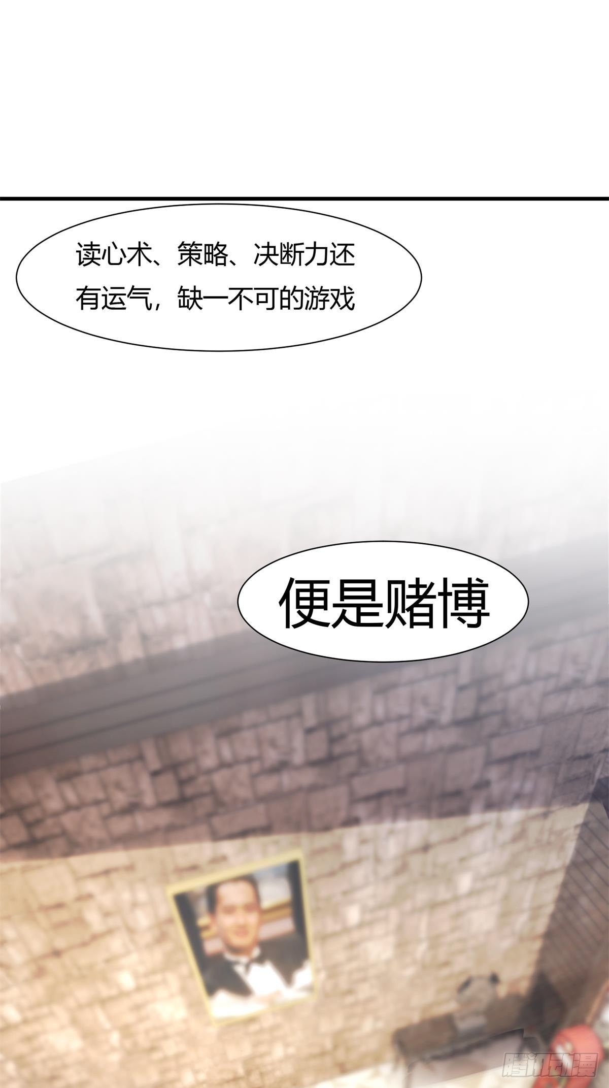 第57话(1/2)-第59话