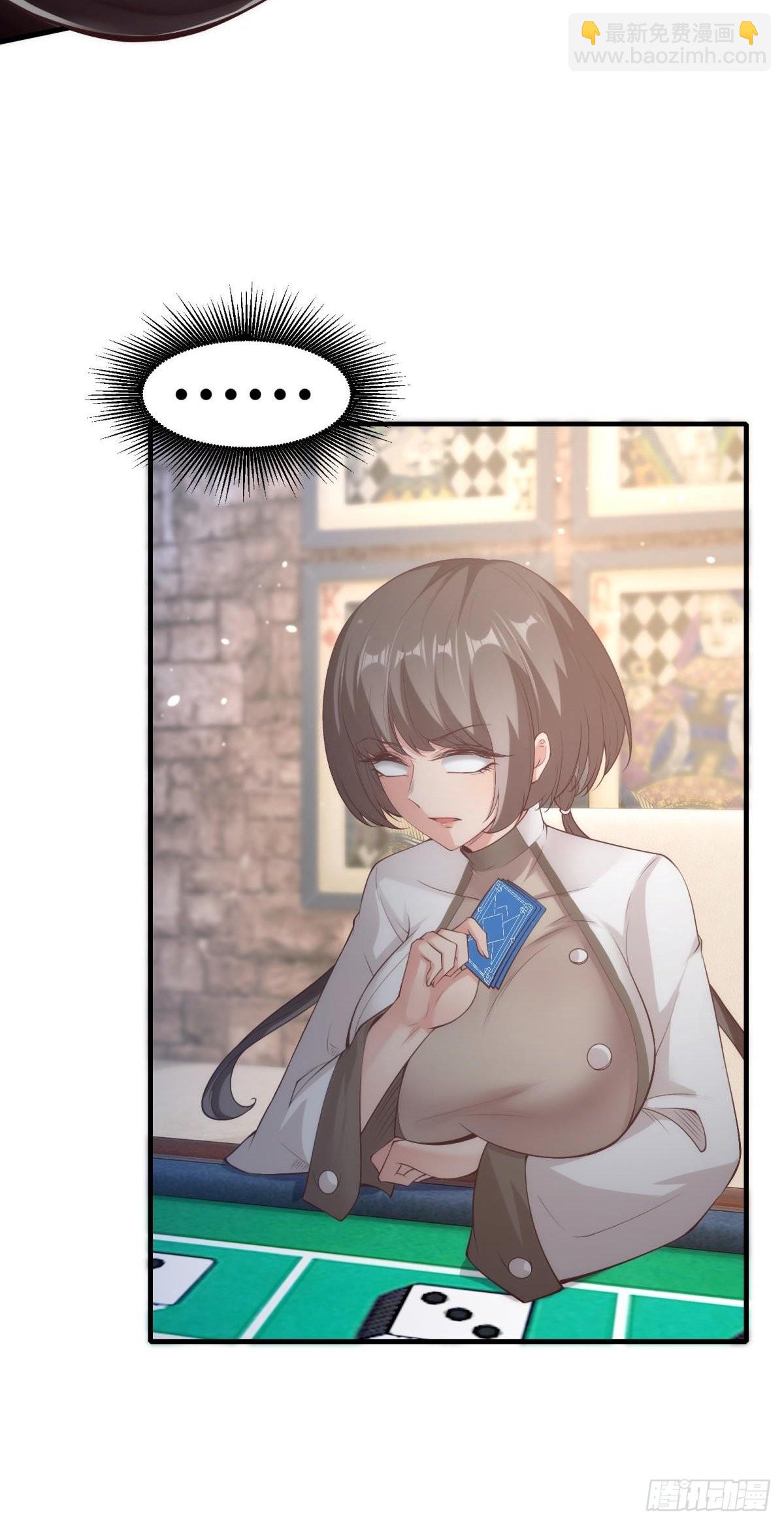 第57话(1/2)-第59话