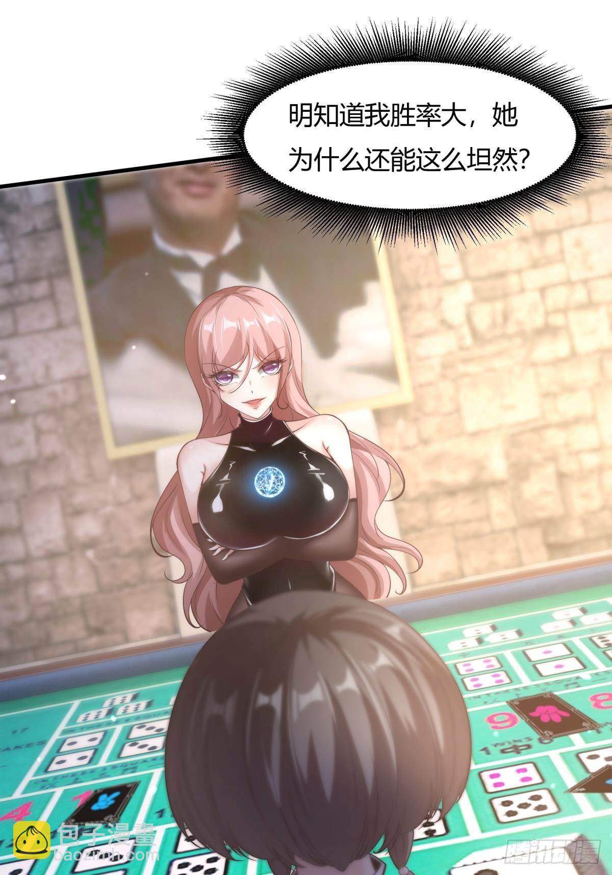 第57话(1/2)-第59话