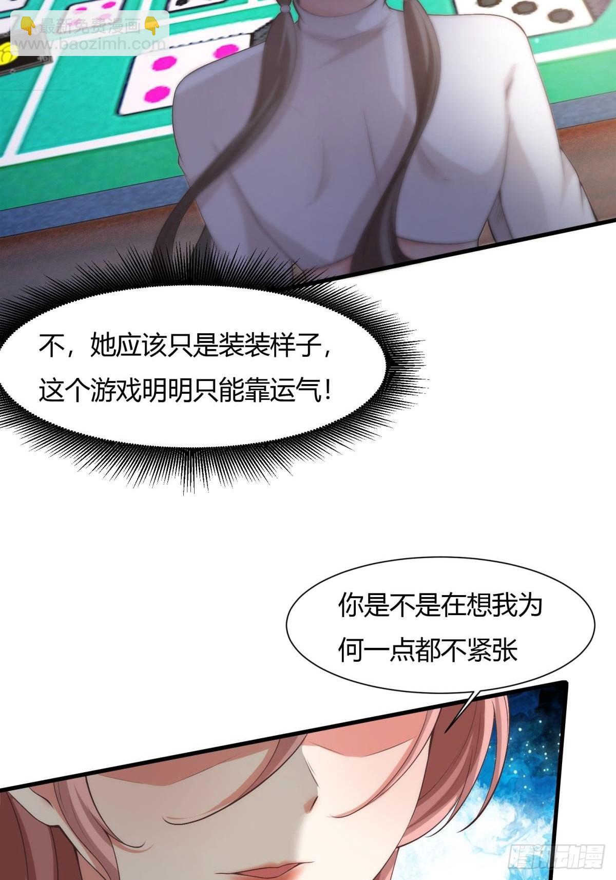 第57话(1/2)-第59话