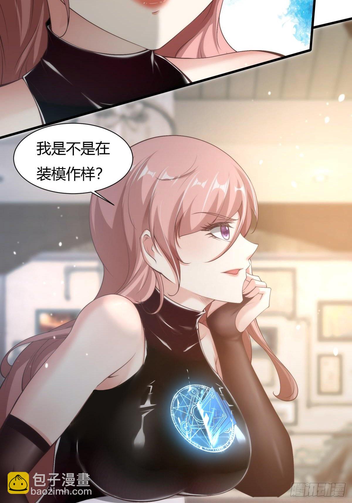 第57话(1/2)-第59话