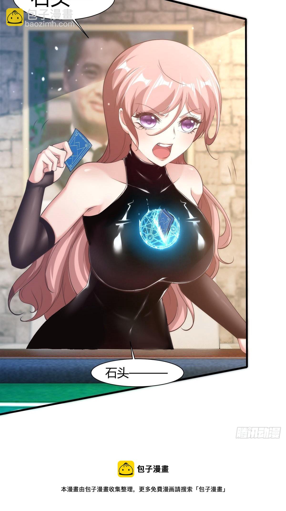 第57话(1/2)-第59话