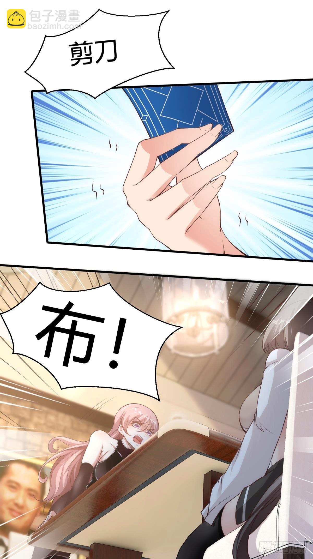 第57话(1/2)-第59话