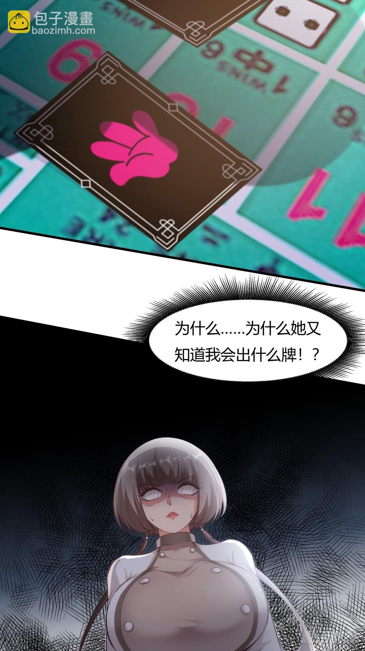 第57话(1/2)-第59话