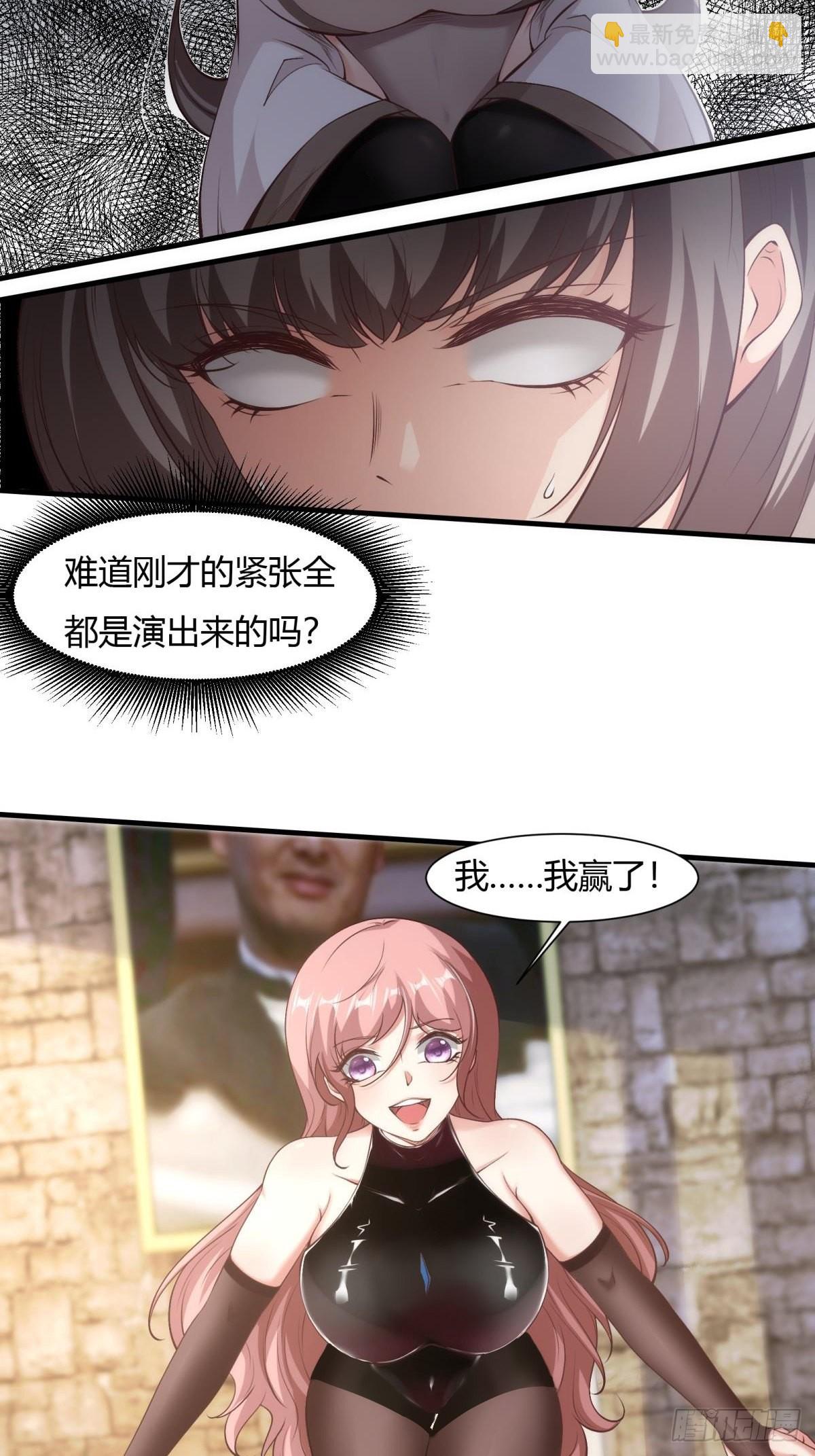 第57话(1/2)-第59话