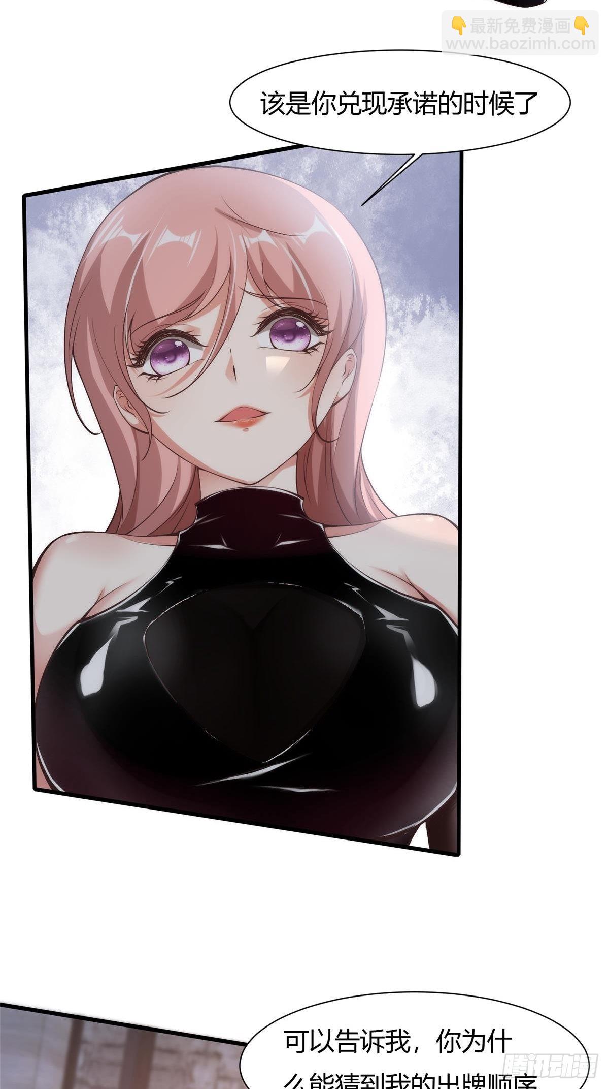 第57话(1/2)-第59话