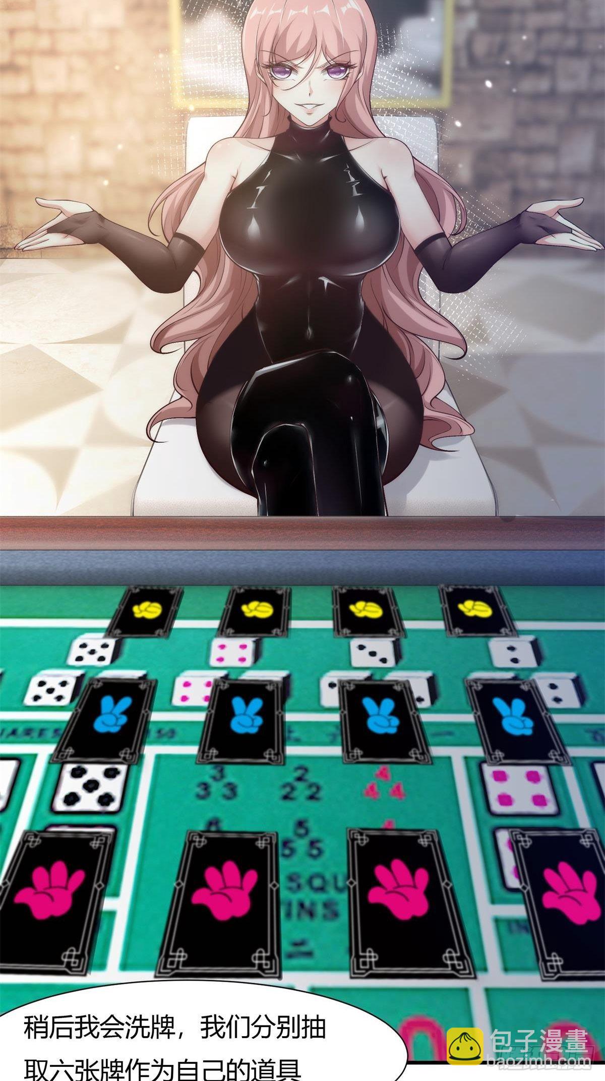 第57话(1/2)-第59话