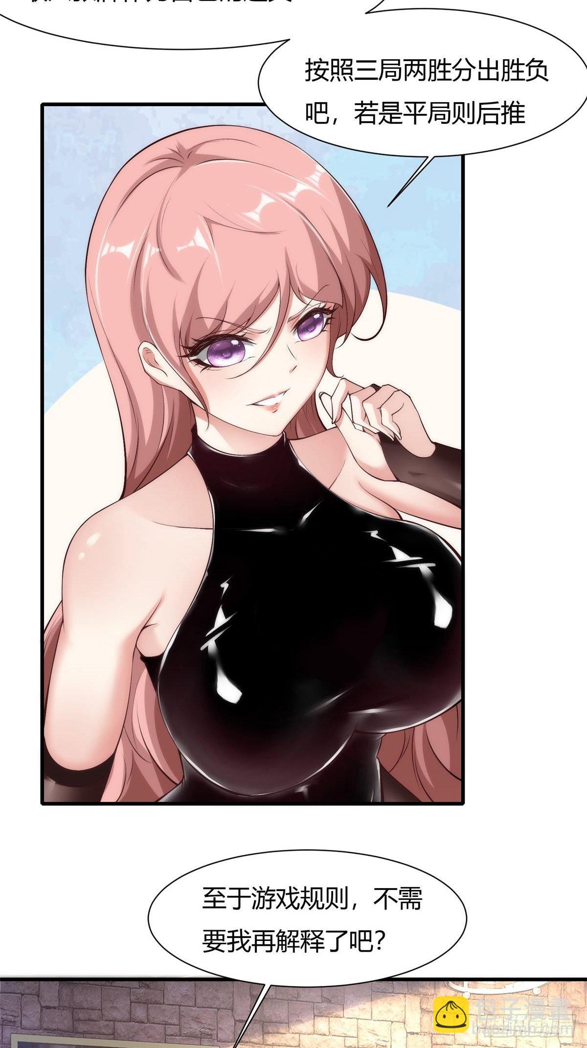 第57话(1/2)-第59话