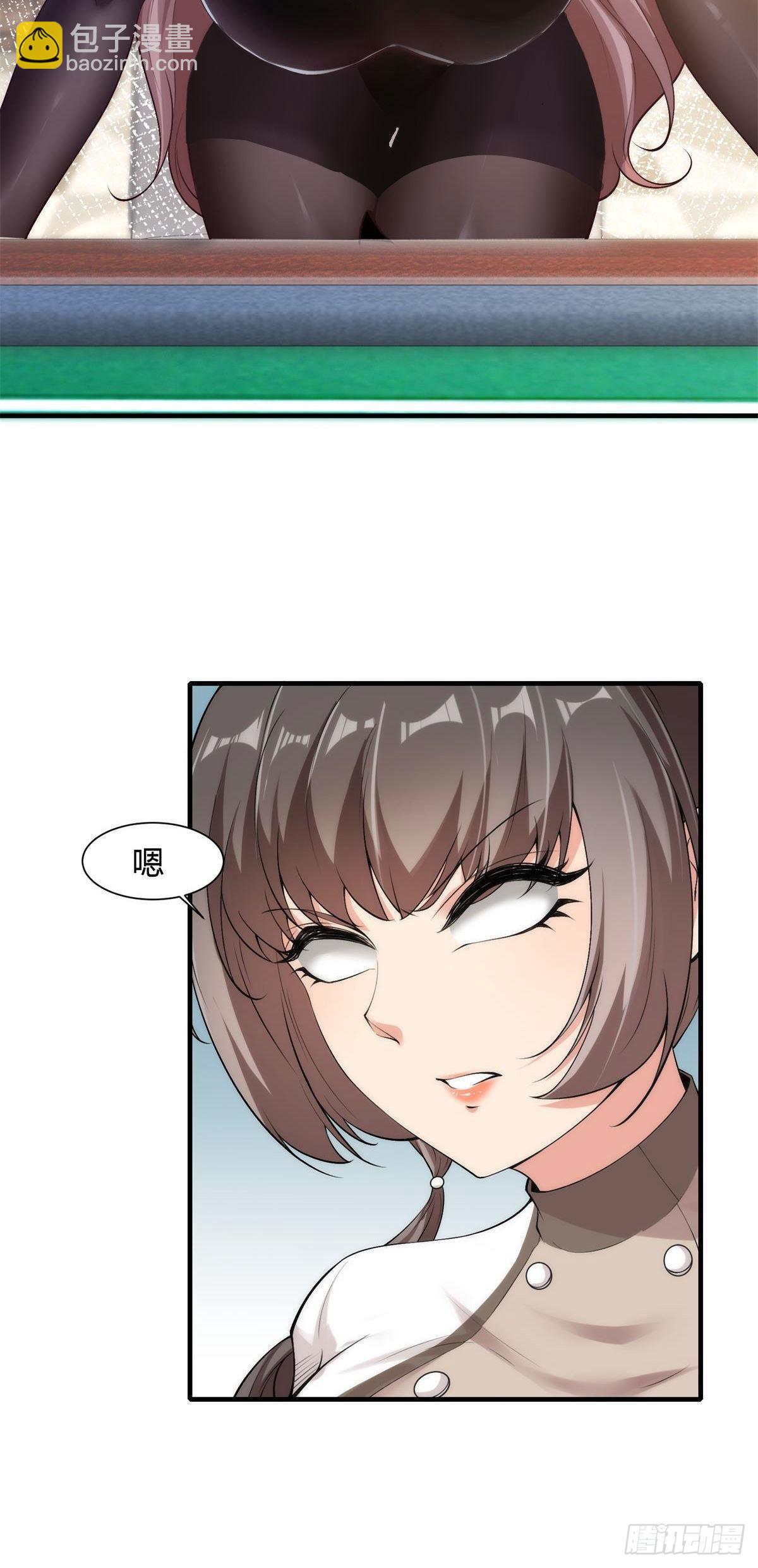 第57话(1/2)-第59话