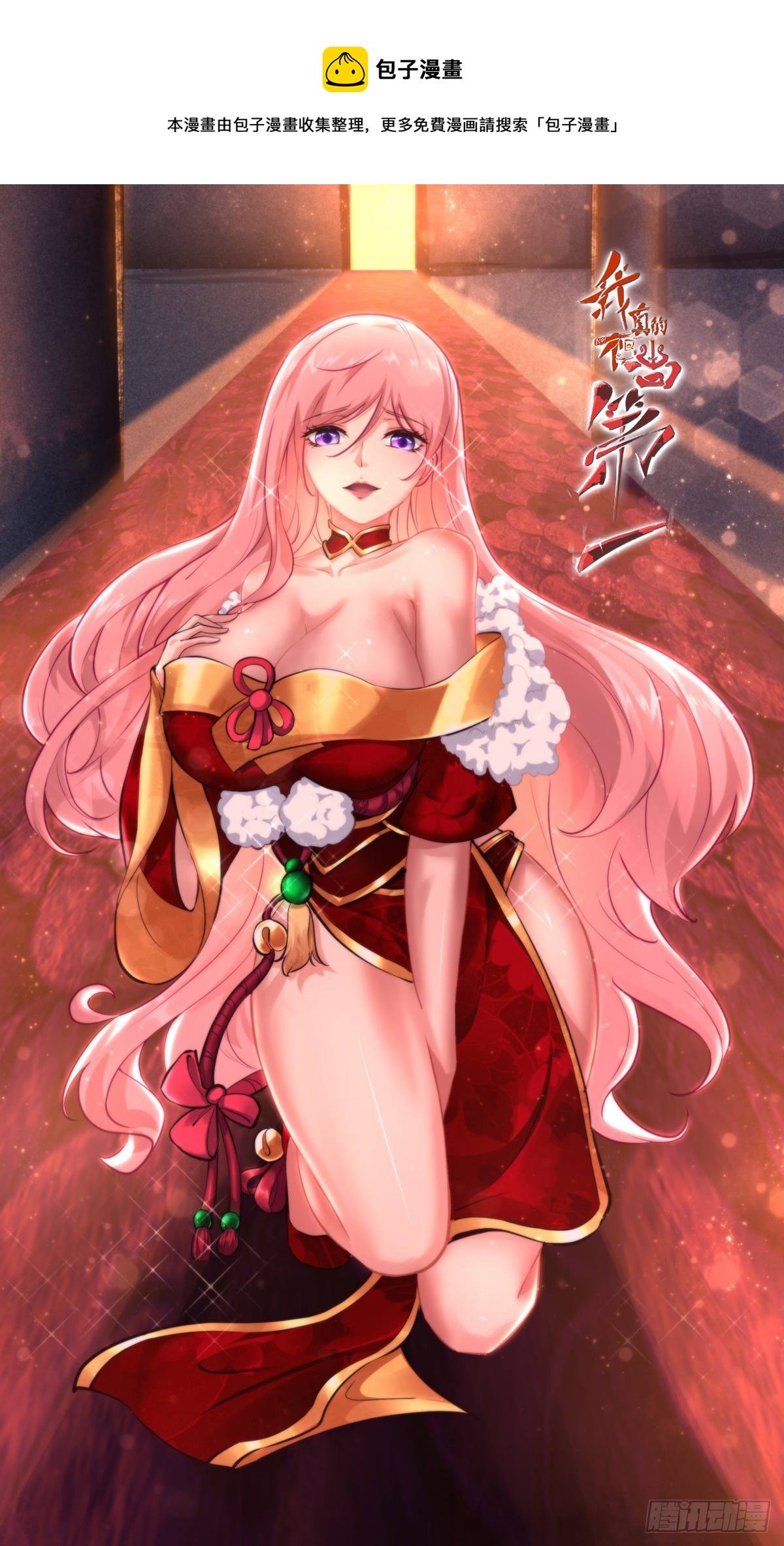 第5话(1/2)-第7话