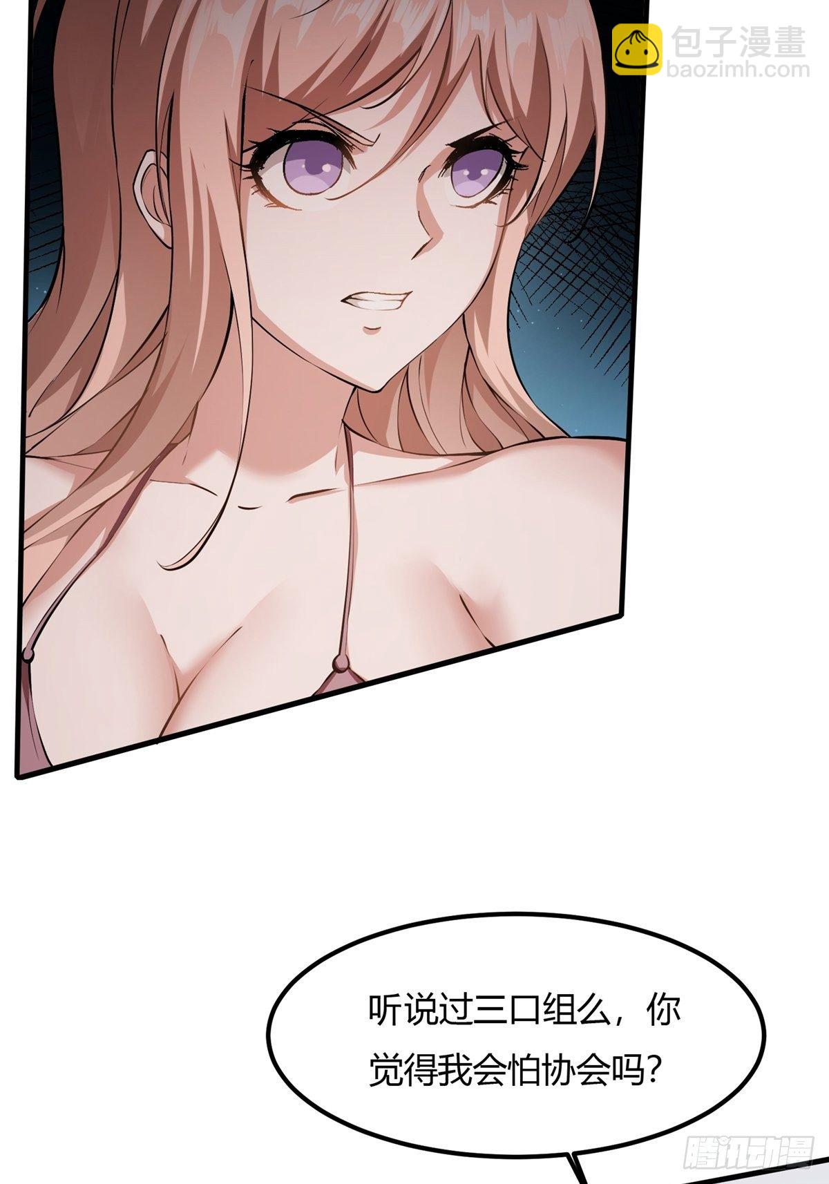 第5话(1/2)-第7话