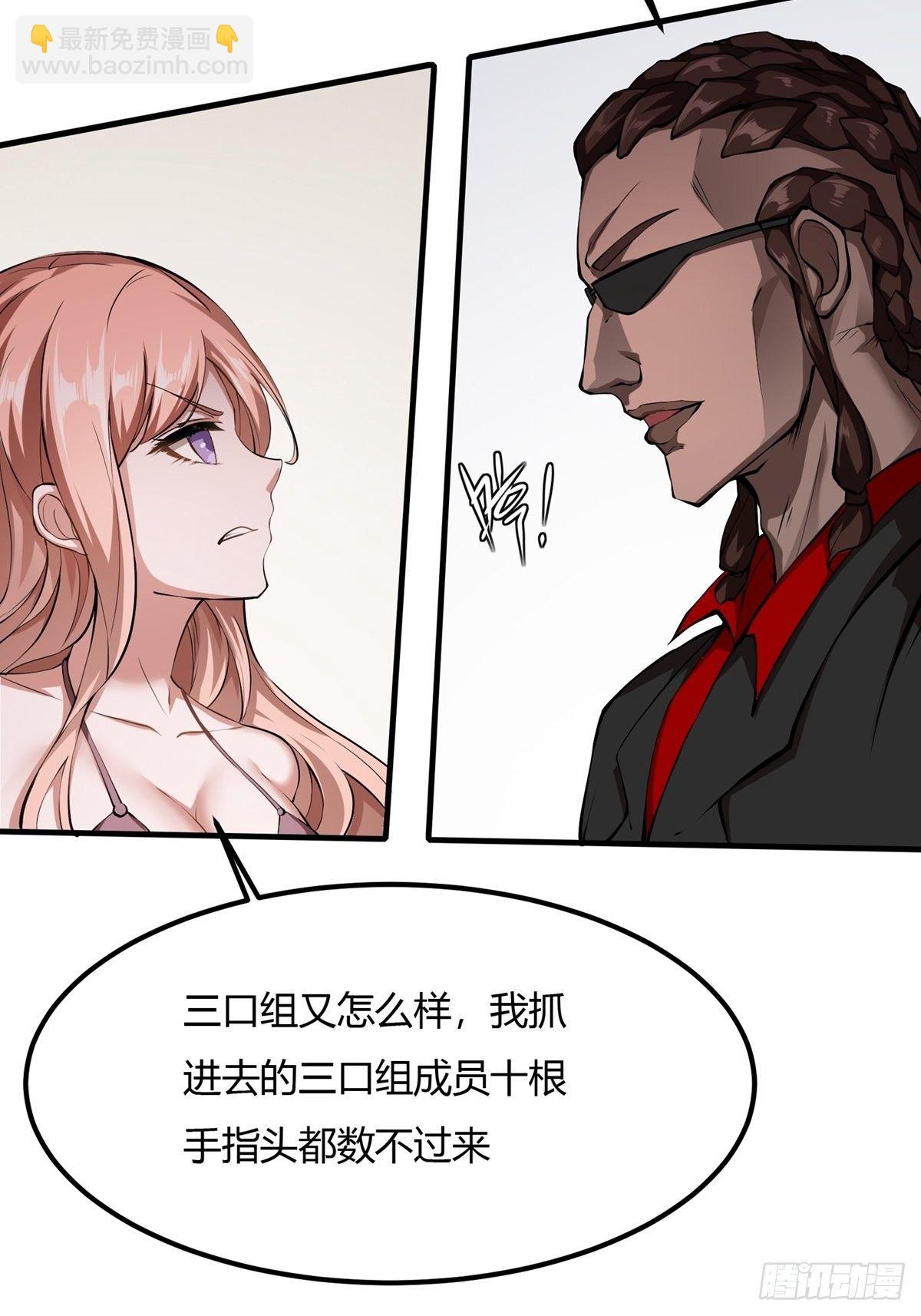 第5话(1/2)-第7话