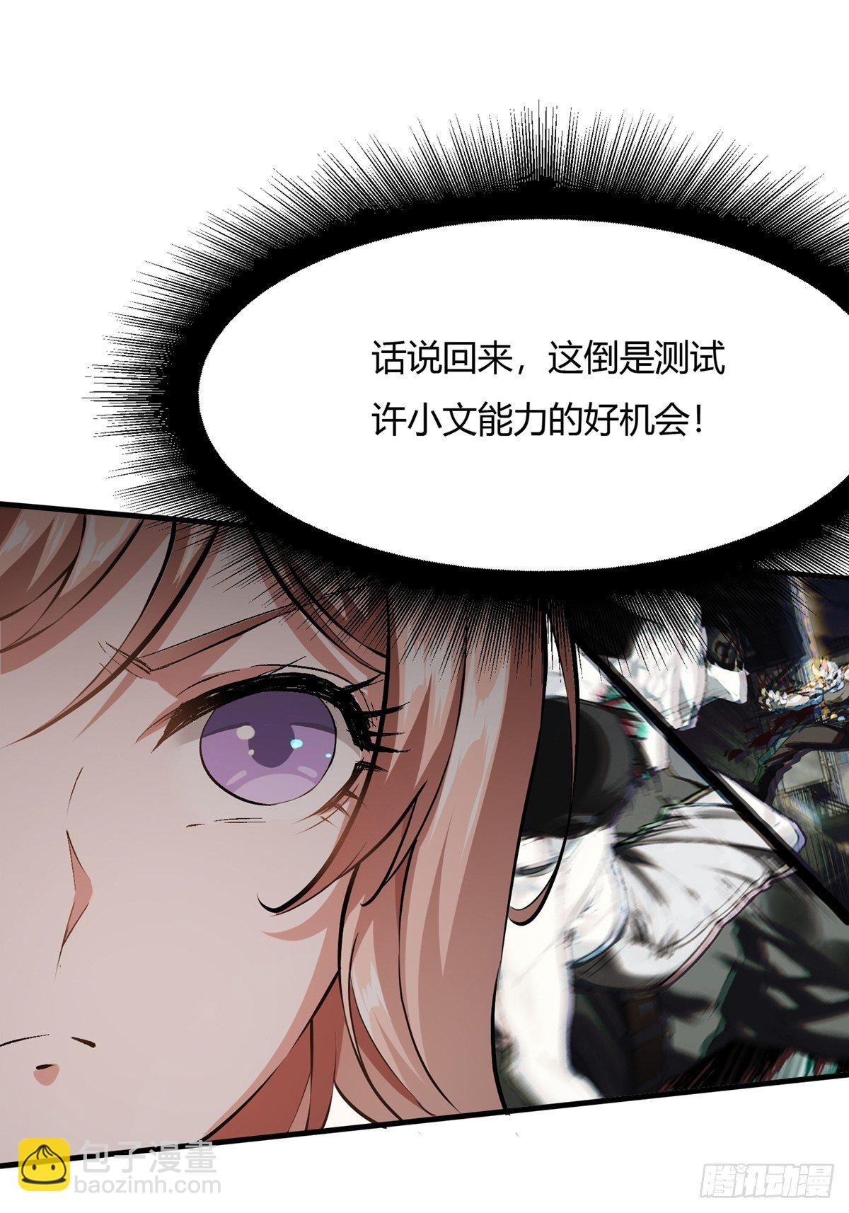 第5话(1/2)-第7话