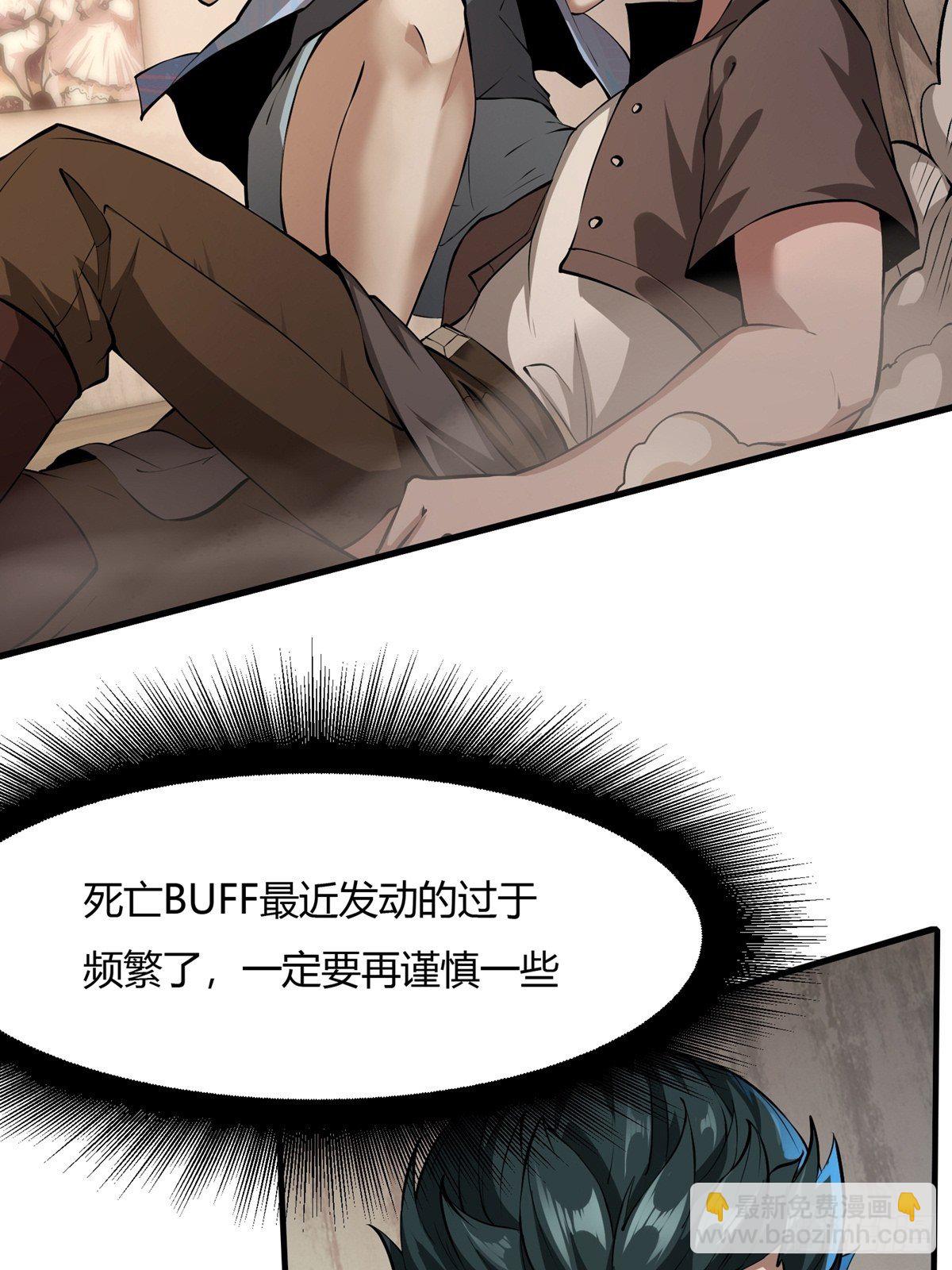 第5话(1/2)-第7话