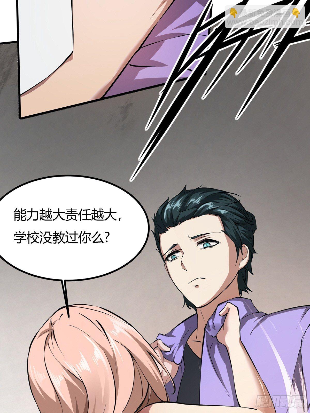 第5话(1/2)-第7话