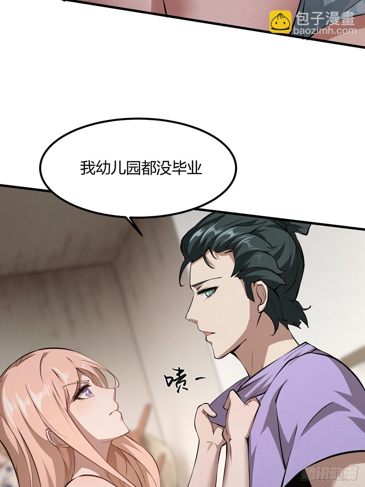 第5话(1/2)-第7话