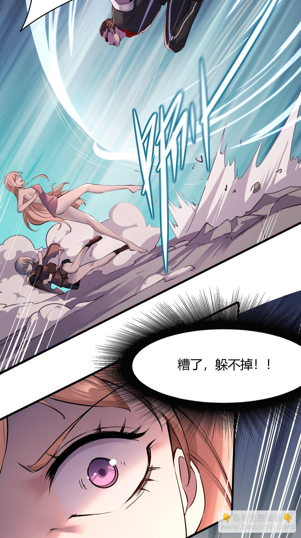 第5话(1/2)-第7话