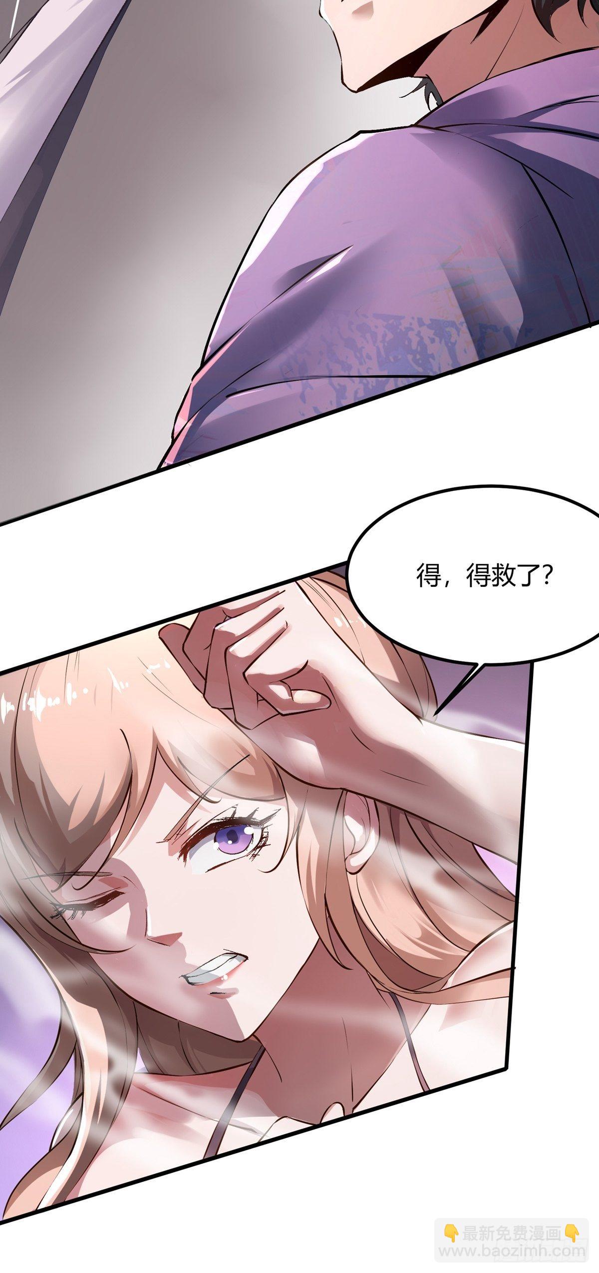 第5话(1/2)-第7话