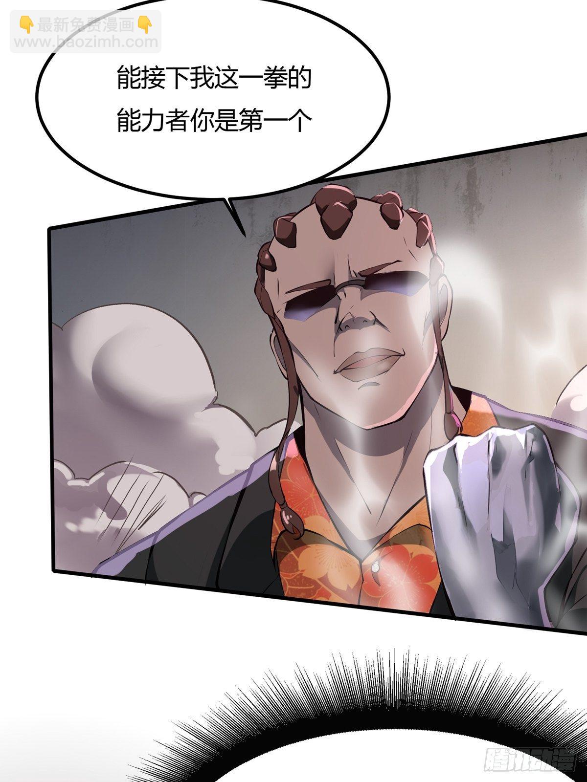 第5话(1/2)-第7话