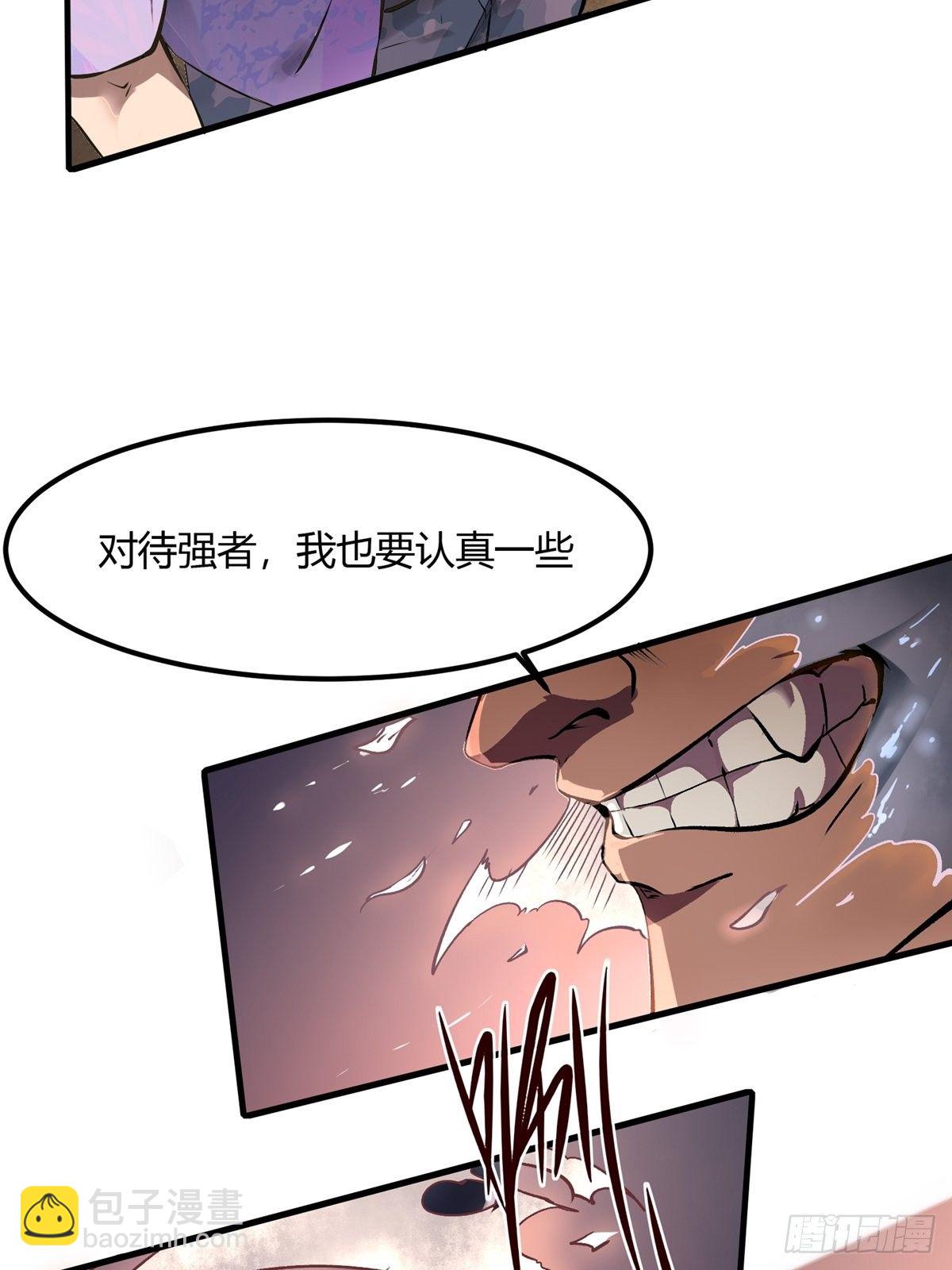 第5话(1/2)-第7话