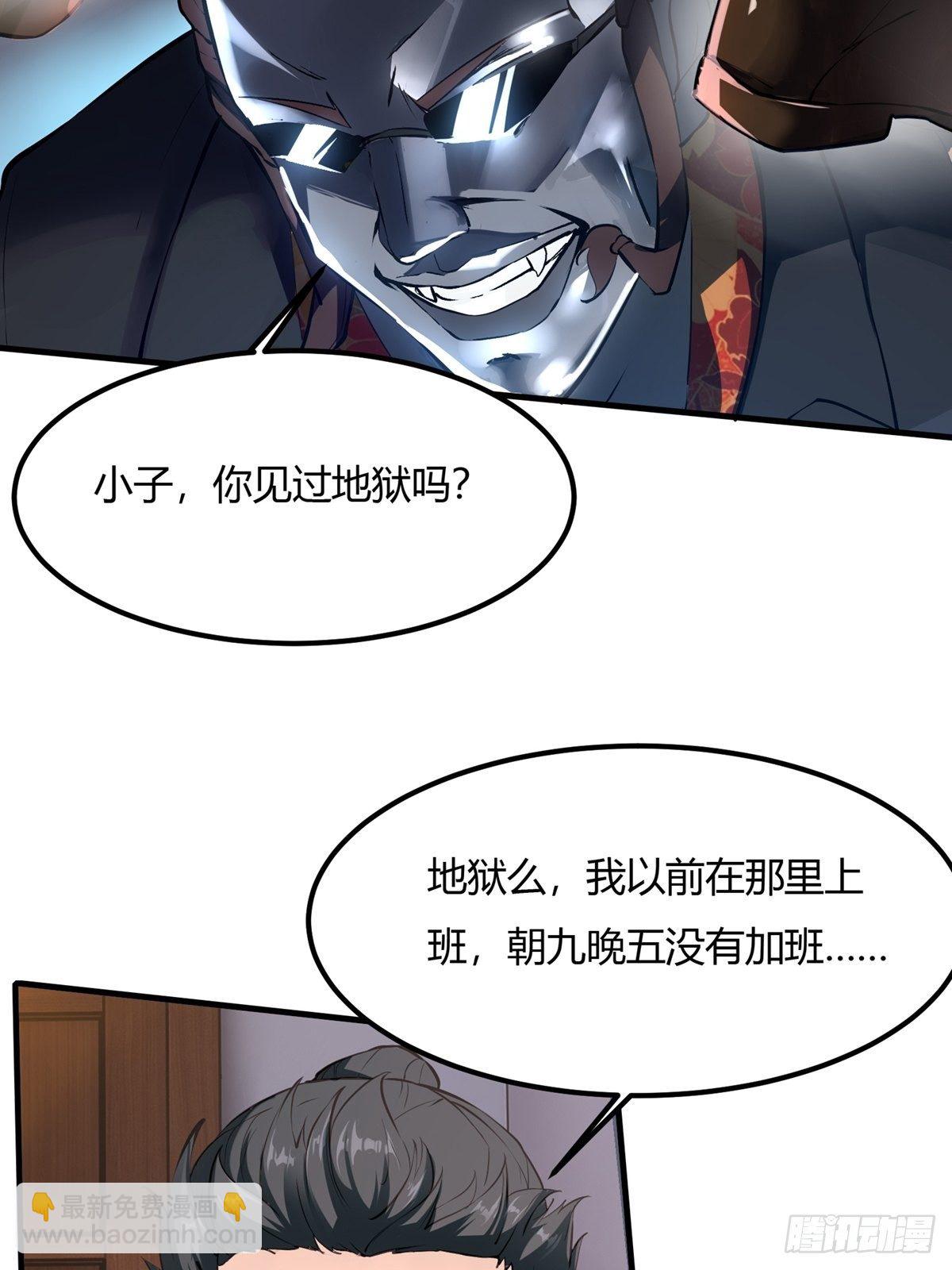 第5话(1/2)-第7话