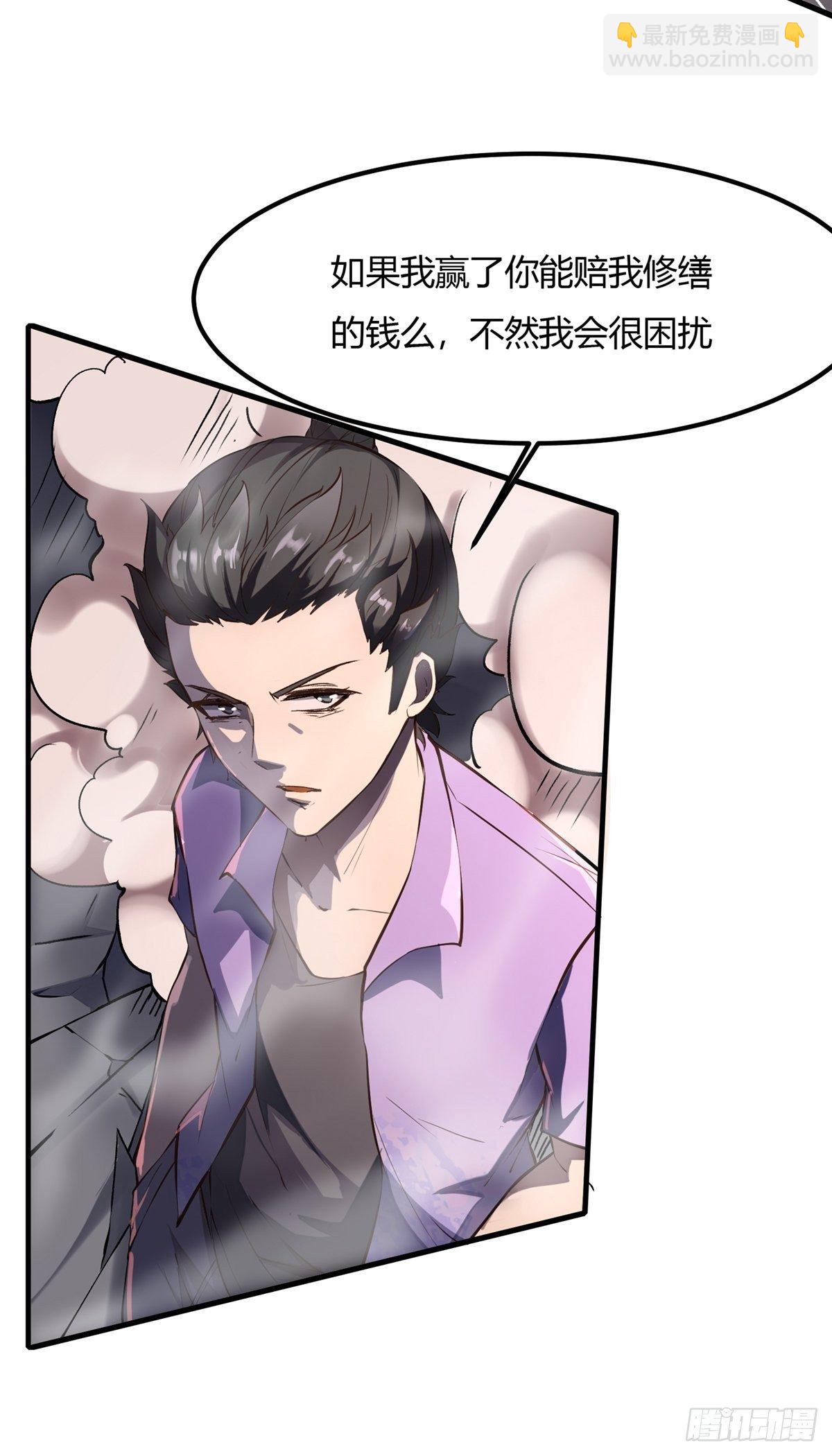 第5话(1/2)-第7话