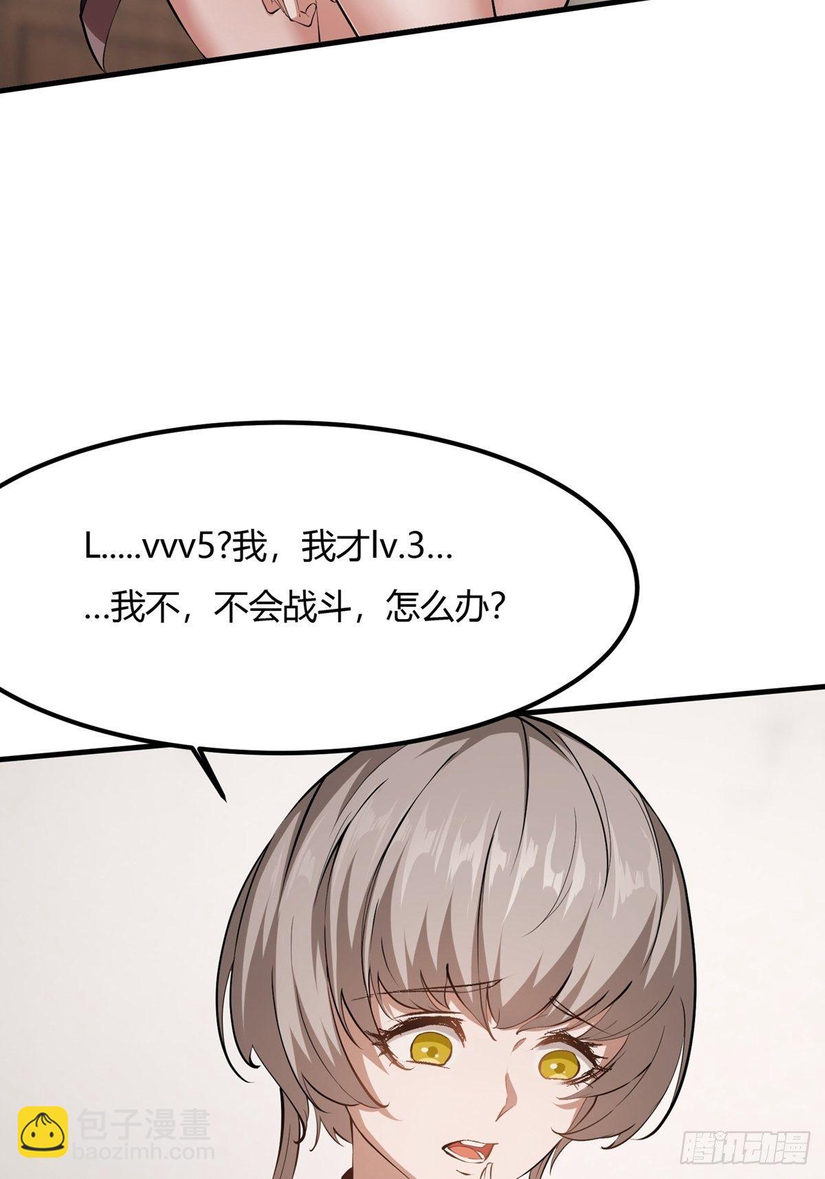 第5话(1/2)-第7话