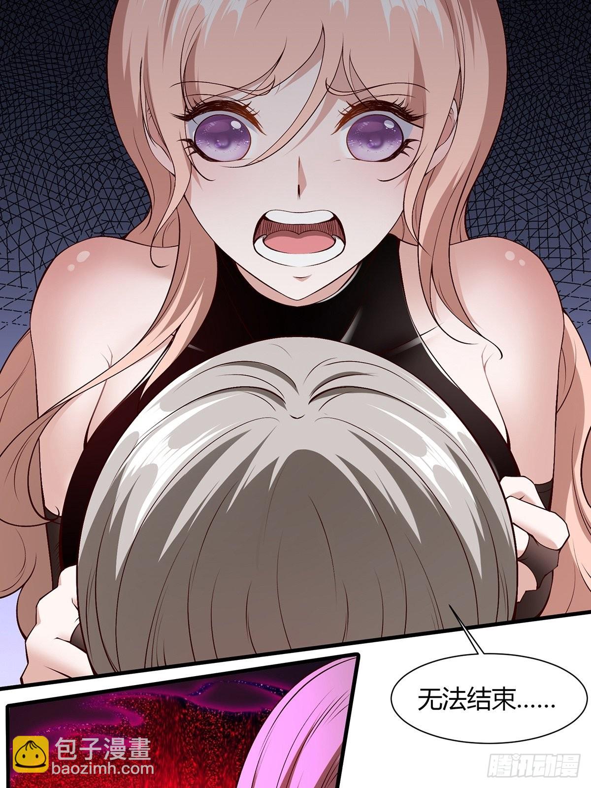 第59话(1/2)-第61话