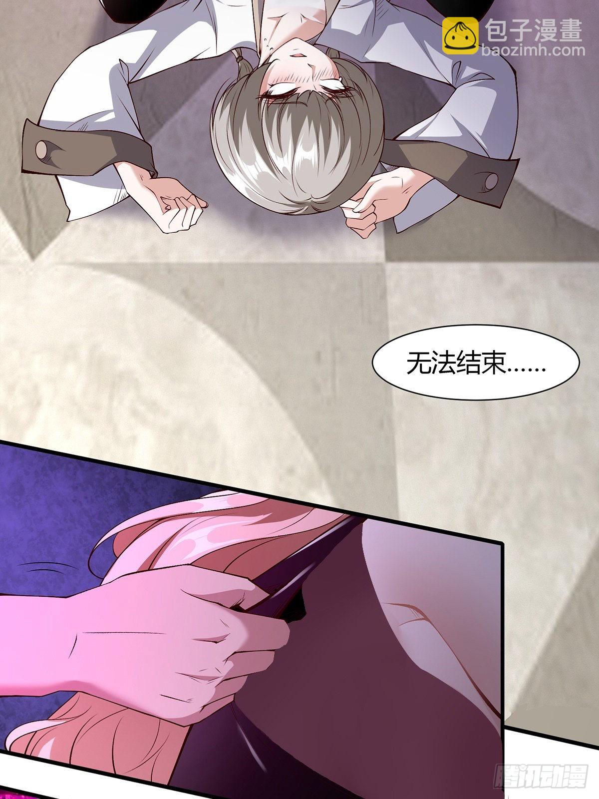 第59话(1/2)-第61话