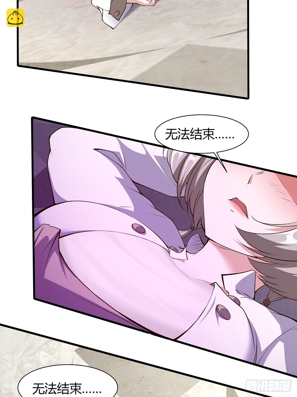 第59话(1/2)-第61话