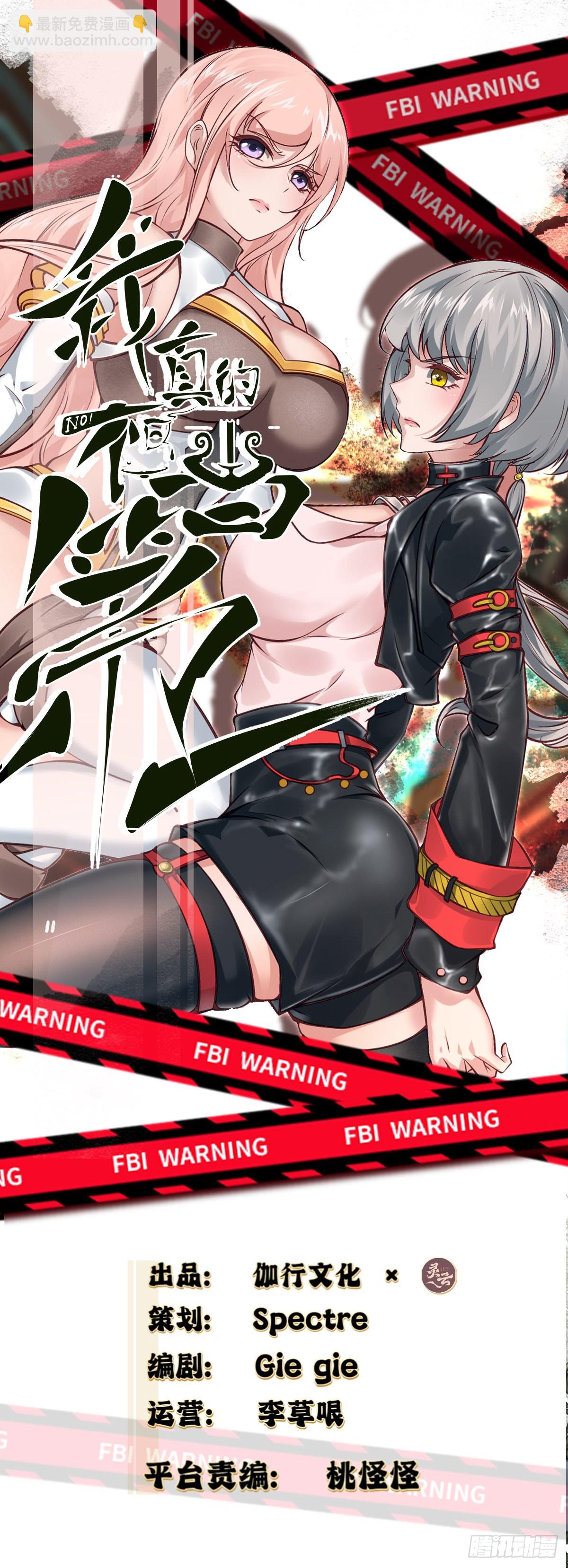 第59话(1/2)-第61话