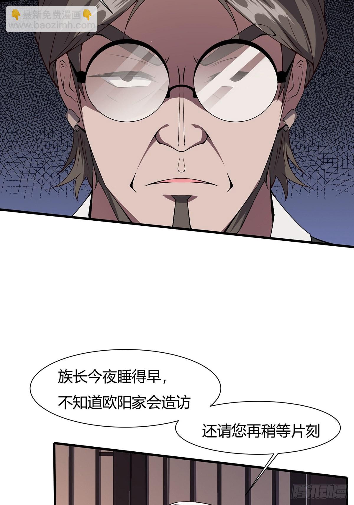 第59话(1/2)-第61话