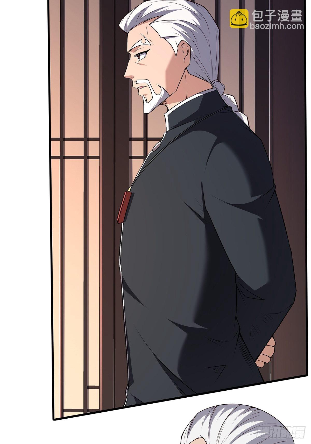 第59话(1/2)-第61话