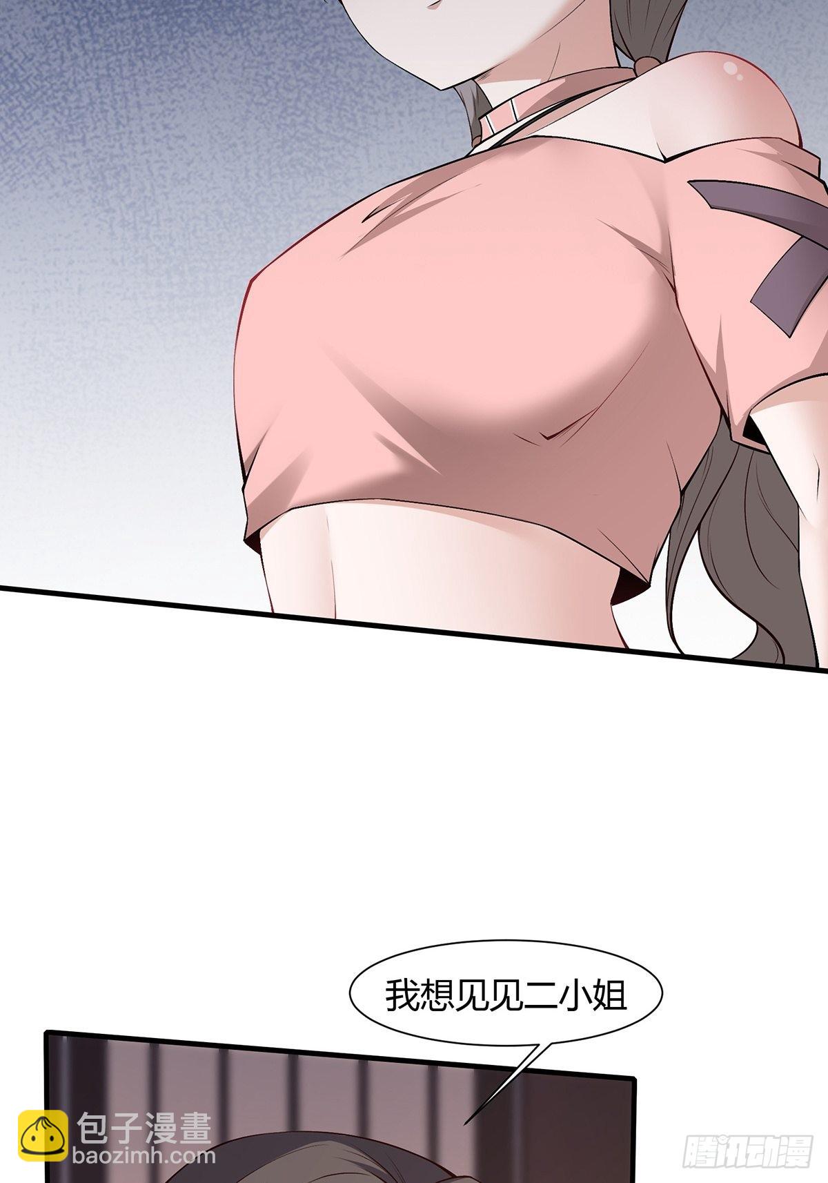 第59话(1/2)-第61话