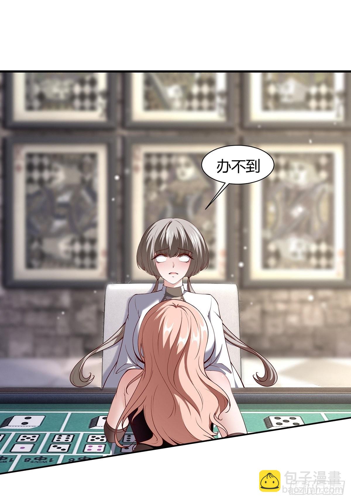 第59话(1/2)-第61话