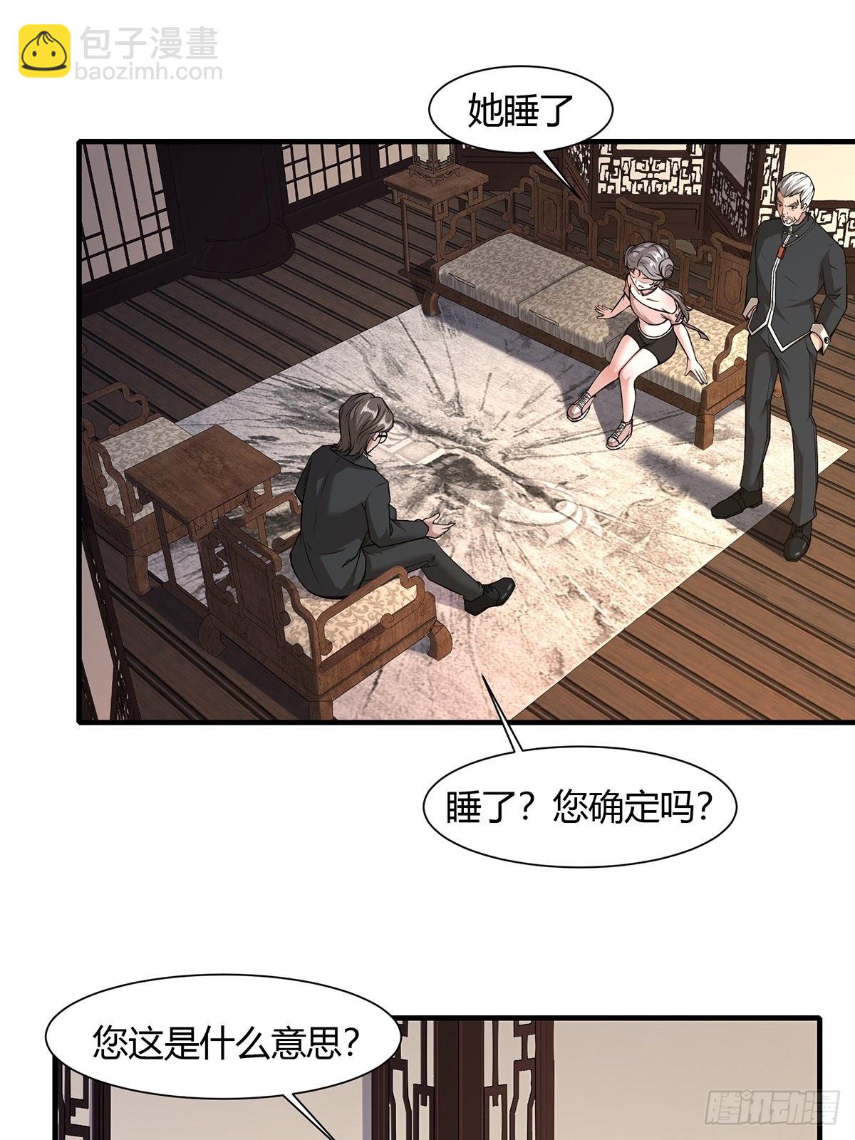 第59话(1/2)-第61话