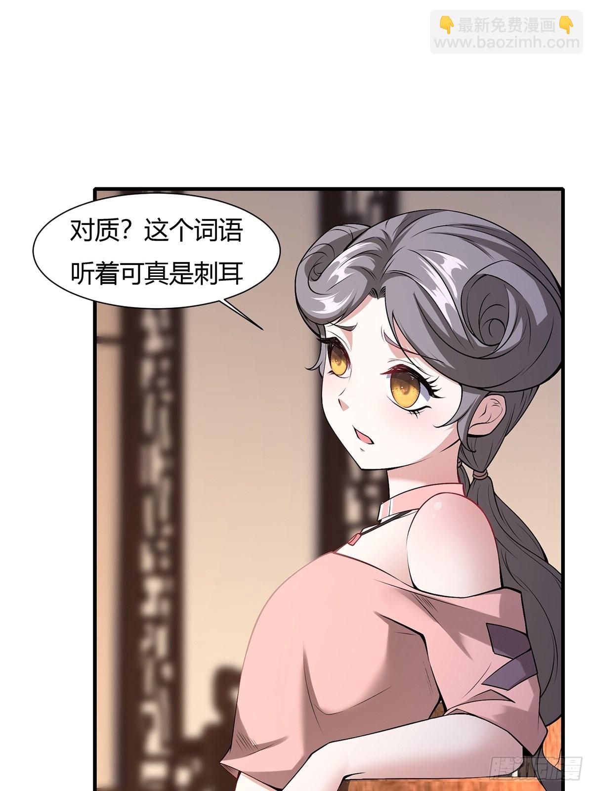 第59话(1/2)-第61话