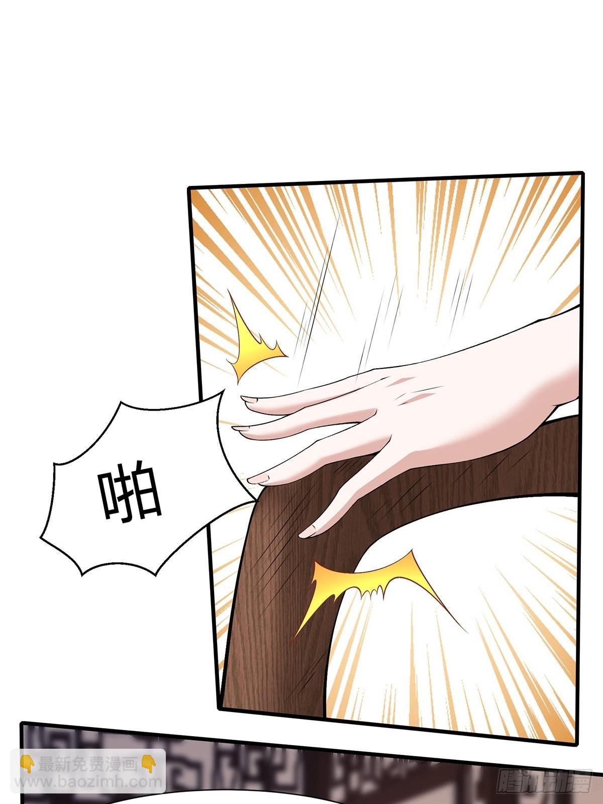 第59话(1/2)-第61话