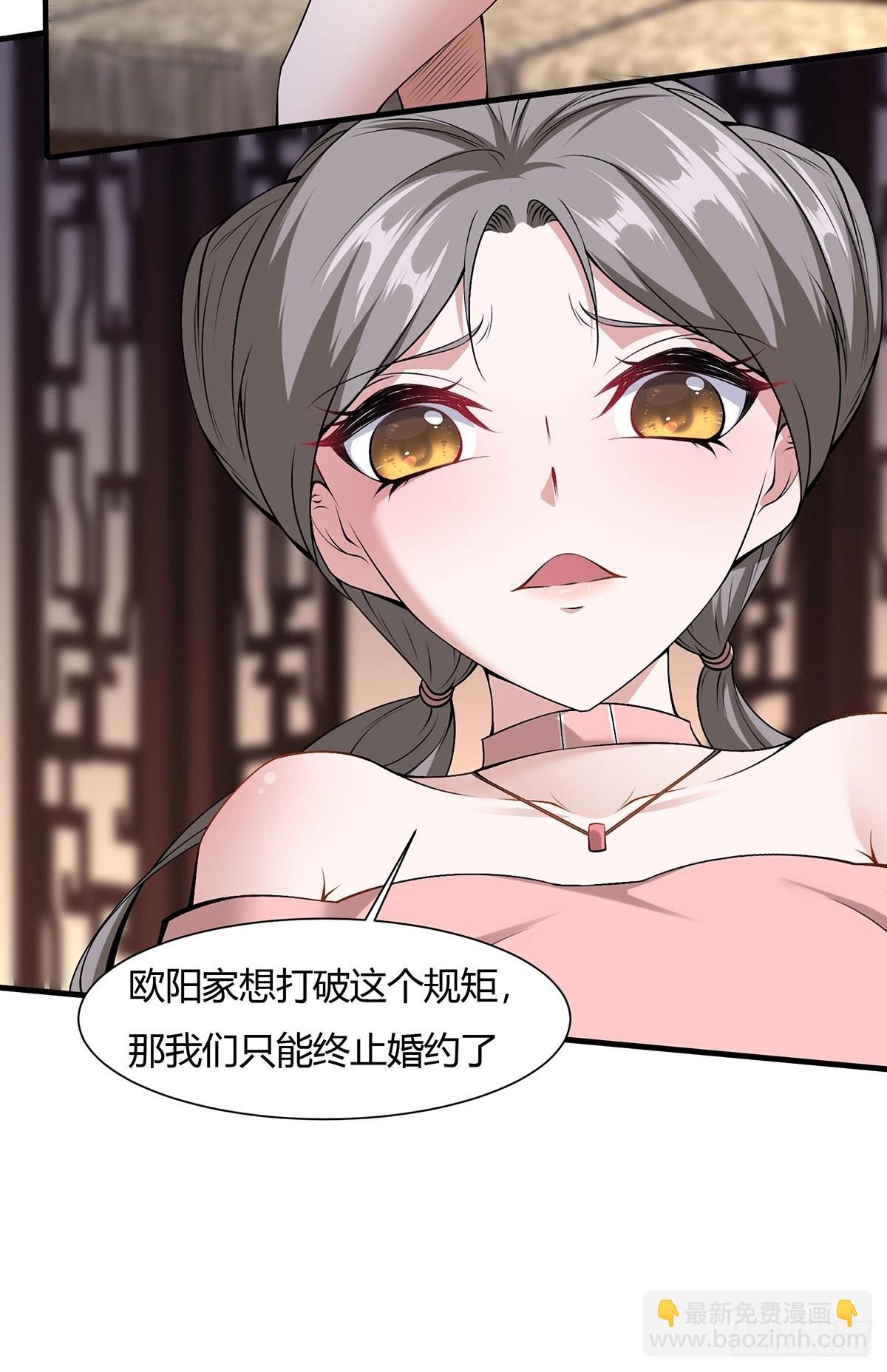 第59话(1/2)-第61话