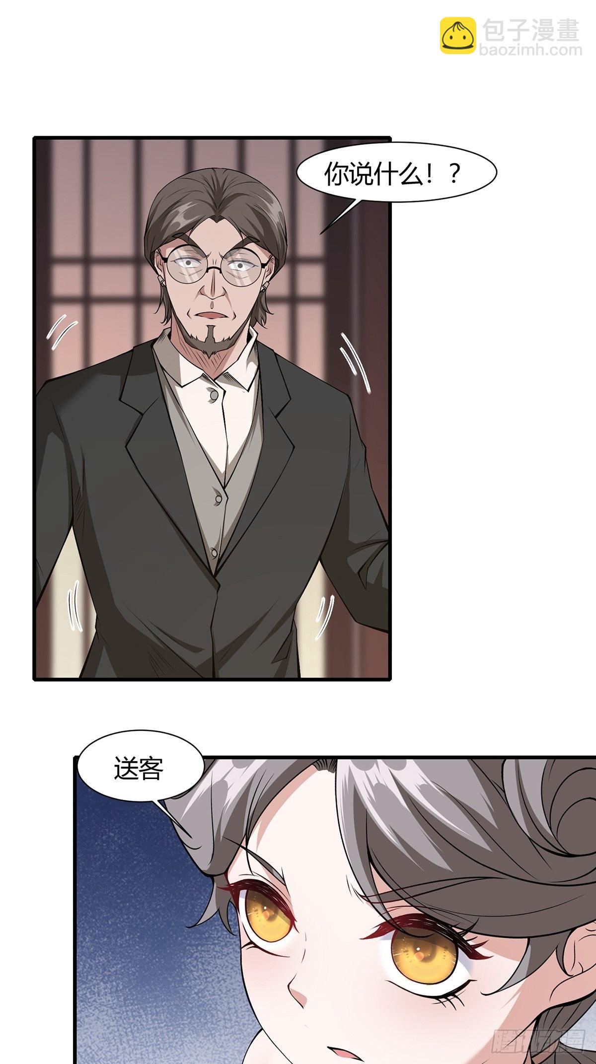 第59话(1/2)-第61话